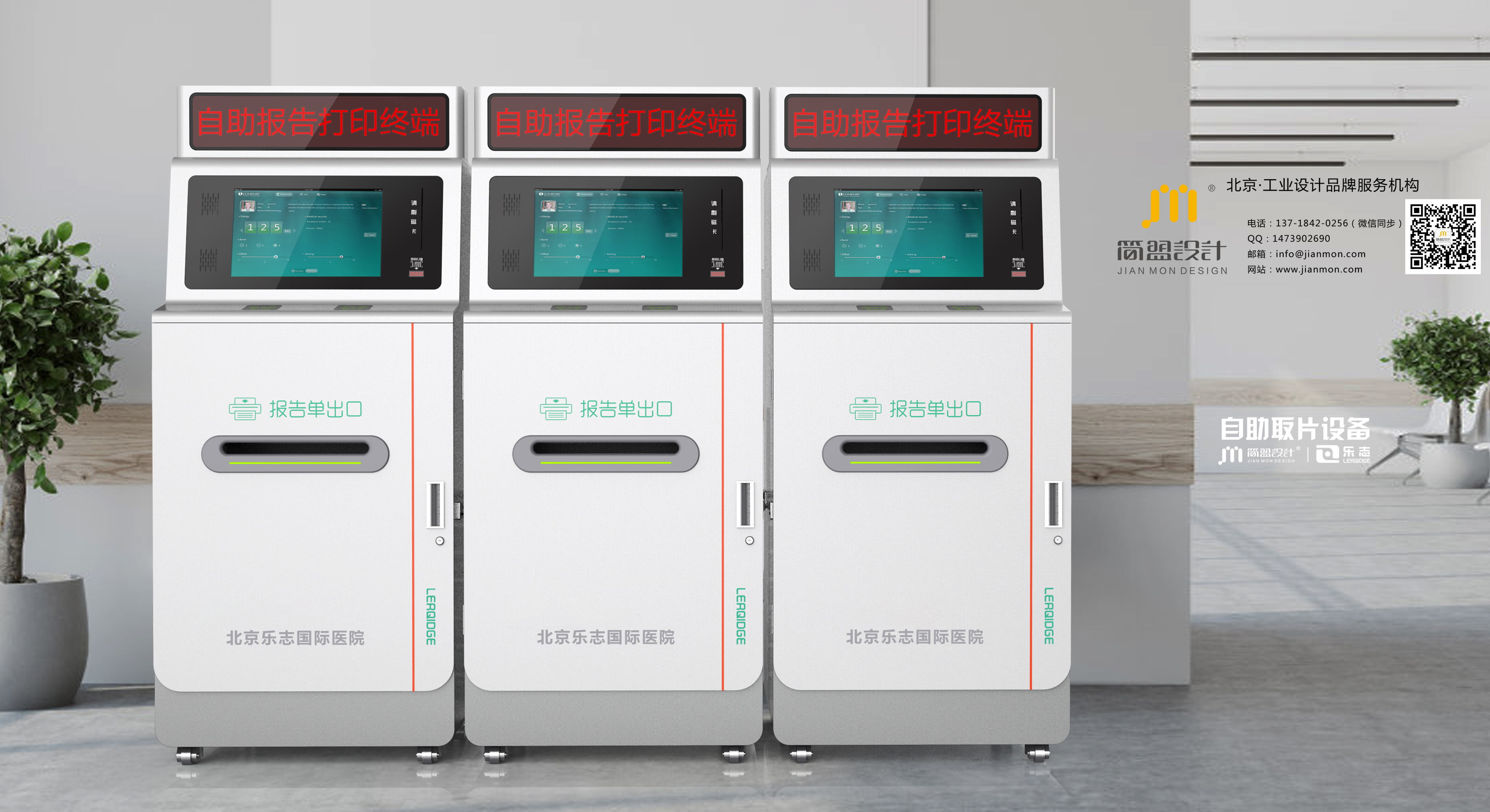 product design，Appearance design，industrial design，Hand proofing，Structural design，