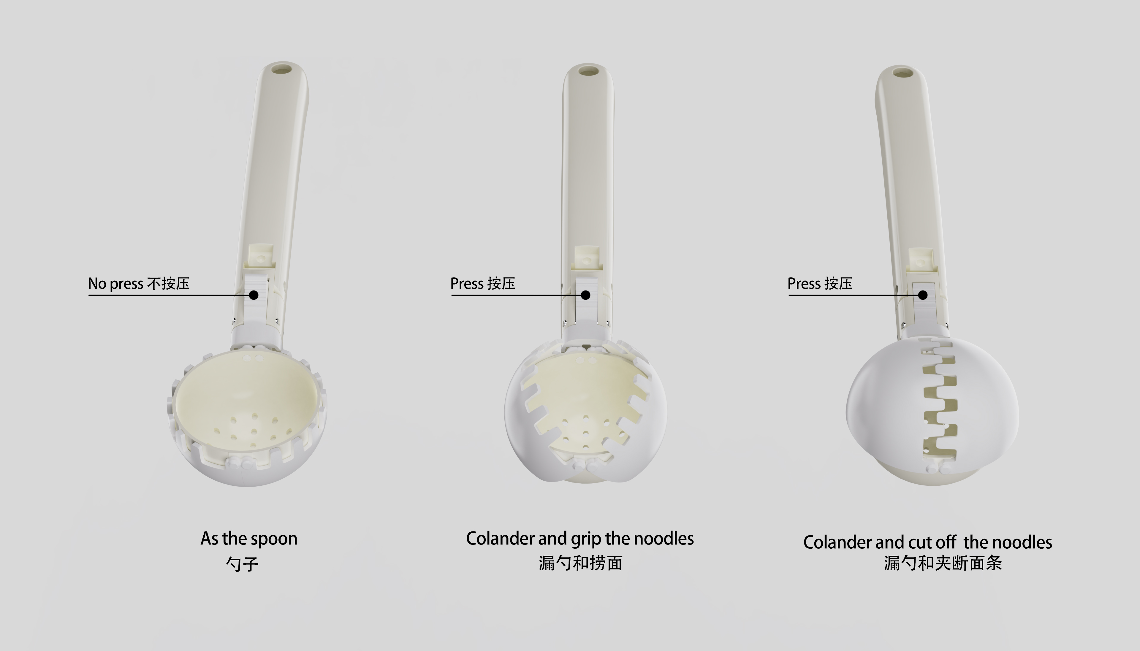 Noodle soup separating spoon，kitchenware，Noodle soup separating spoon，product design，kitchenware，Spoon，product design，Spoon，Leaky spoon，Leaky spoon，noodles boiled and strained，noodles boiled and strained，