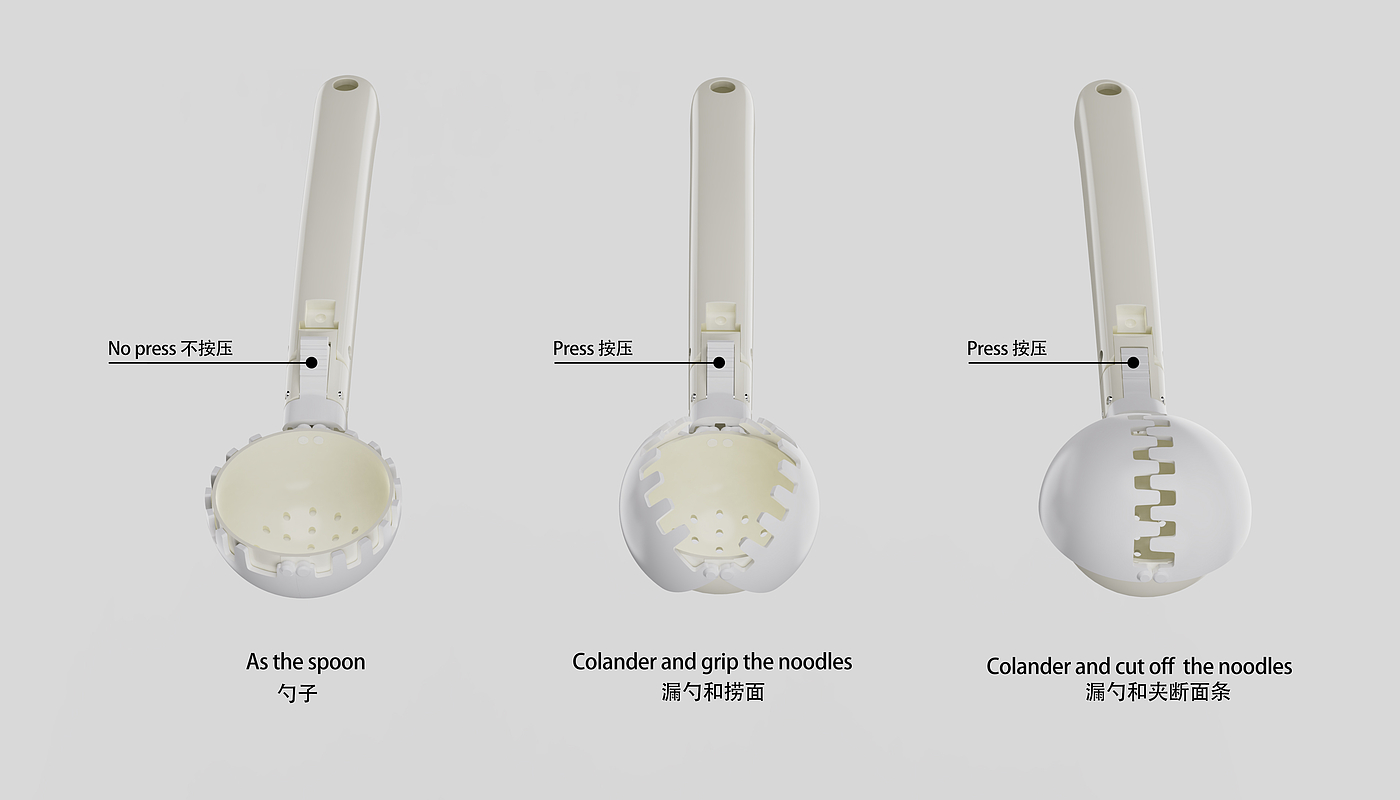 Noodle soup separating spoon，kitchenware，Noodle soup separating spoon，product design，kitchenware，Spoon，product design，Spoon，Leaky spoon，Leaky spoon，noodles boiled and strained，noodles boiled and strained，