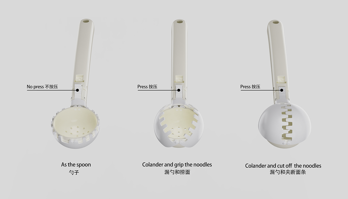 面汤分离勺，厨房用具，产品设计，勺子，漏勺，捞面，