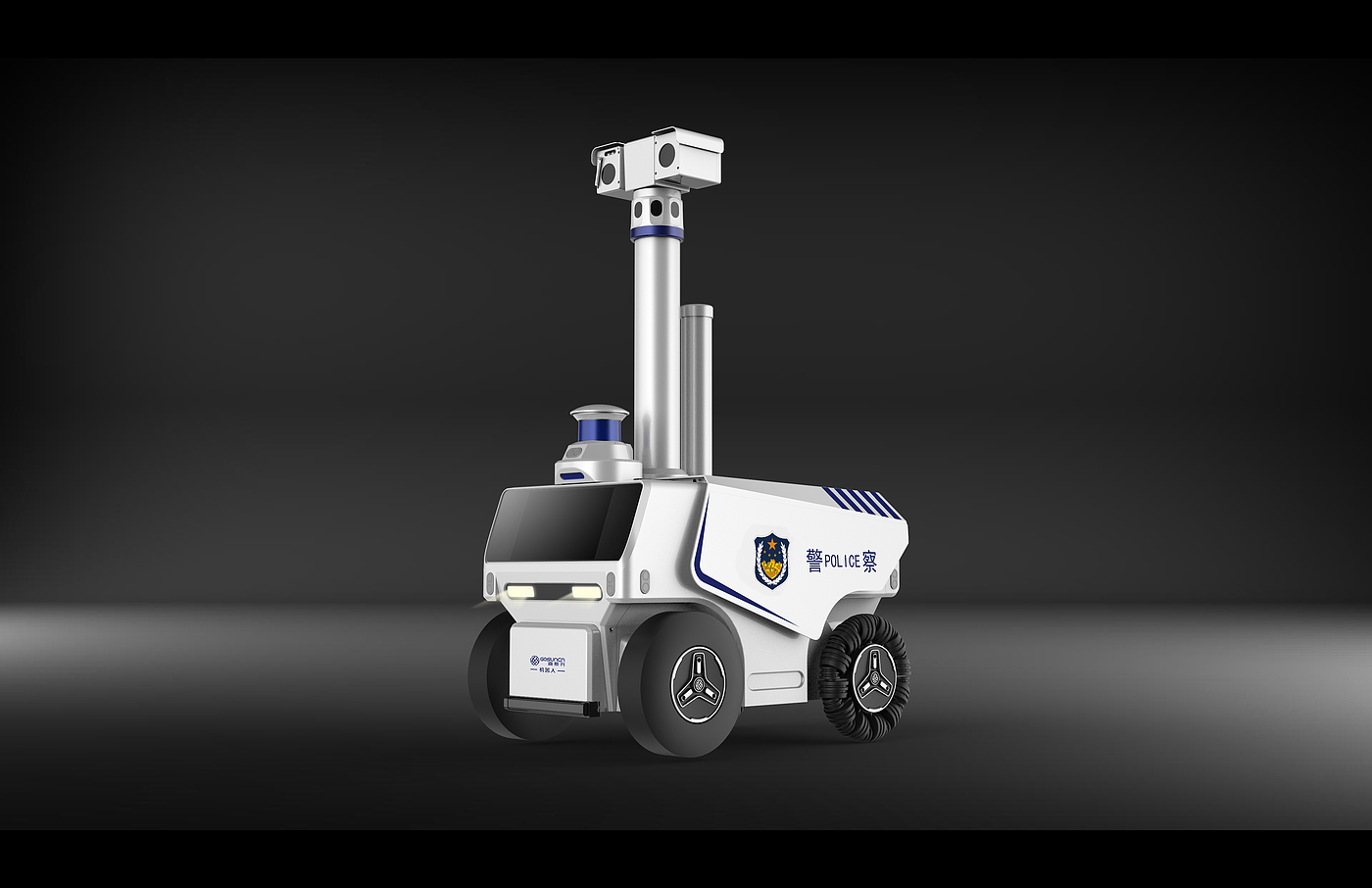 Outdoor inspection robot，Patrol robot，High-tech，5g robot，industrial design，Appearance design，