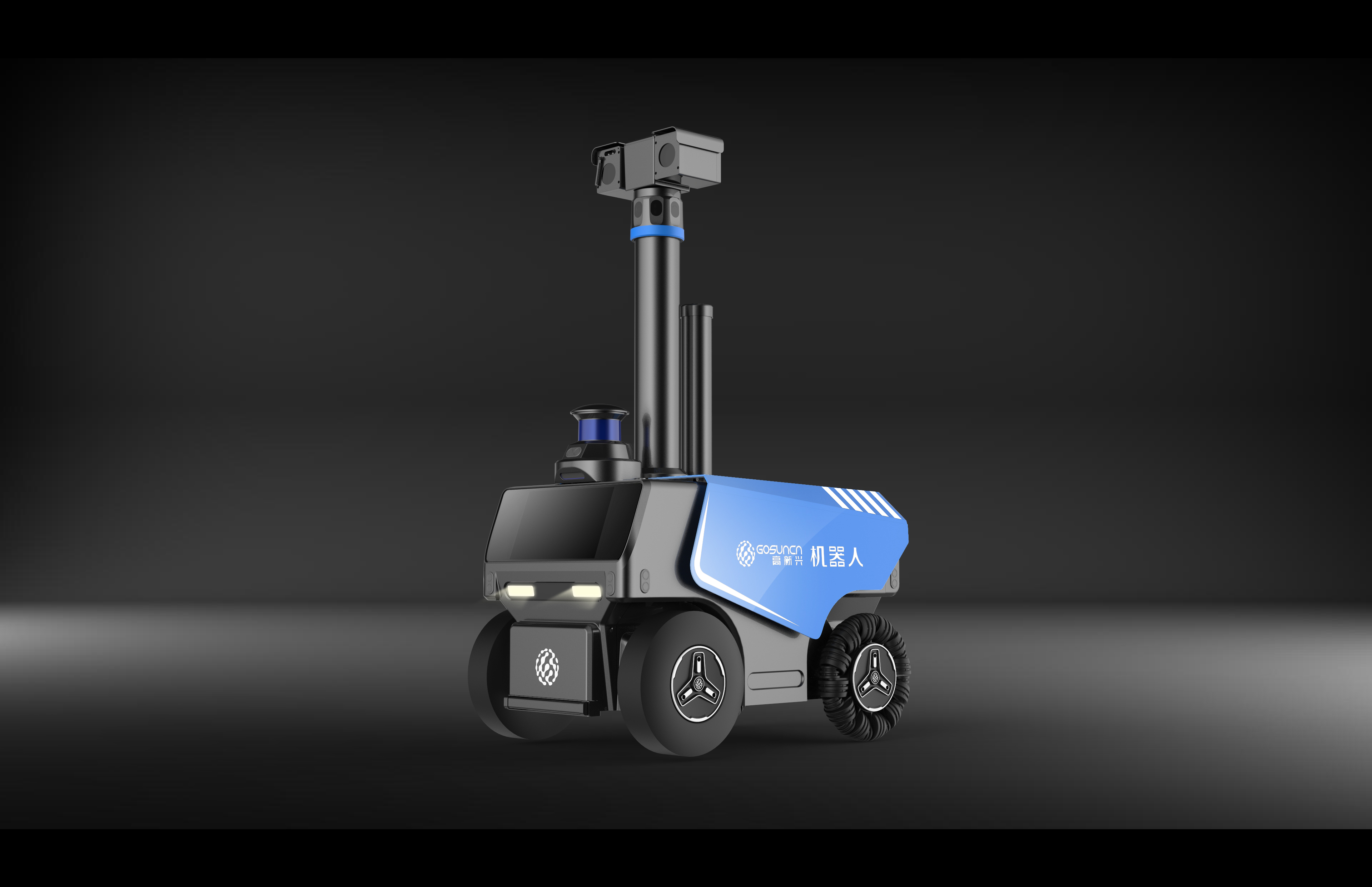 Outdoor inspection robot，Patrol robot，High-tech，5g robot，industrial design，Appearance design，