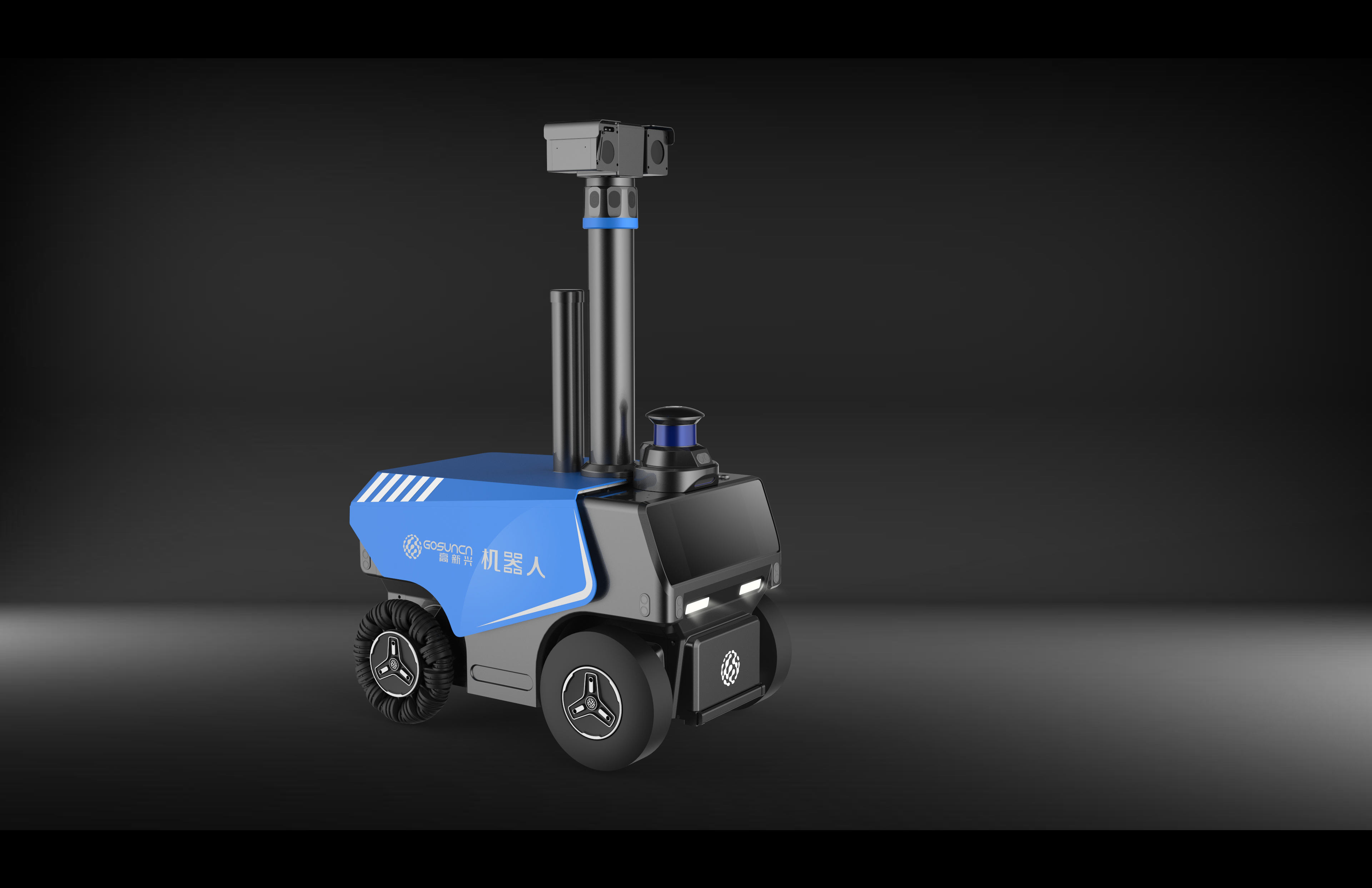 Outdoor inspection robot，Patrol robot，High-tech，5g robot，industrial design，Appearance design，
