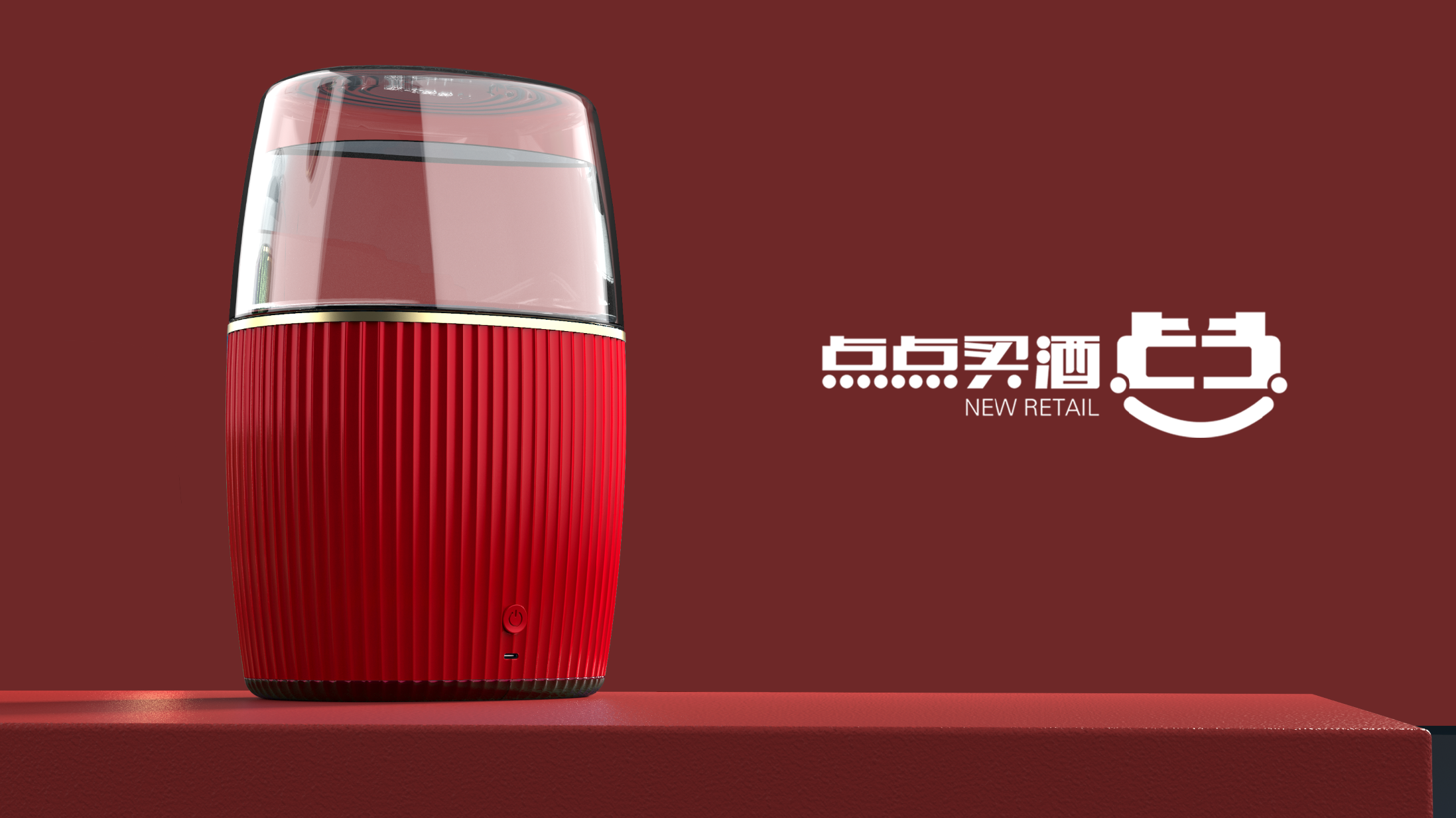 Appearance design，Structural design，