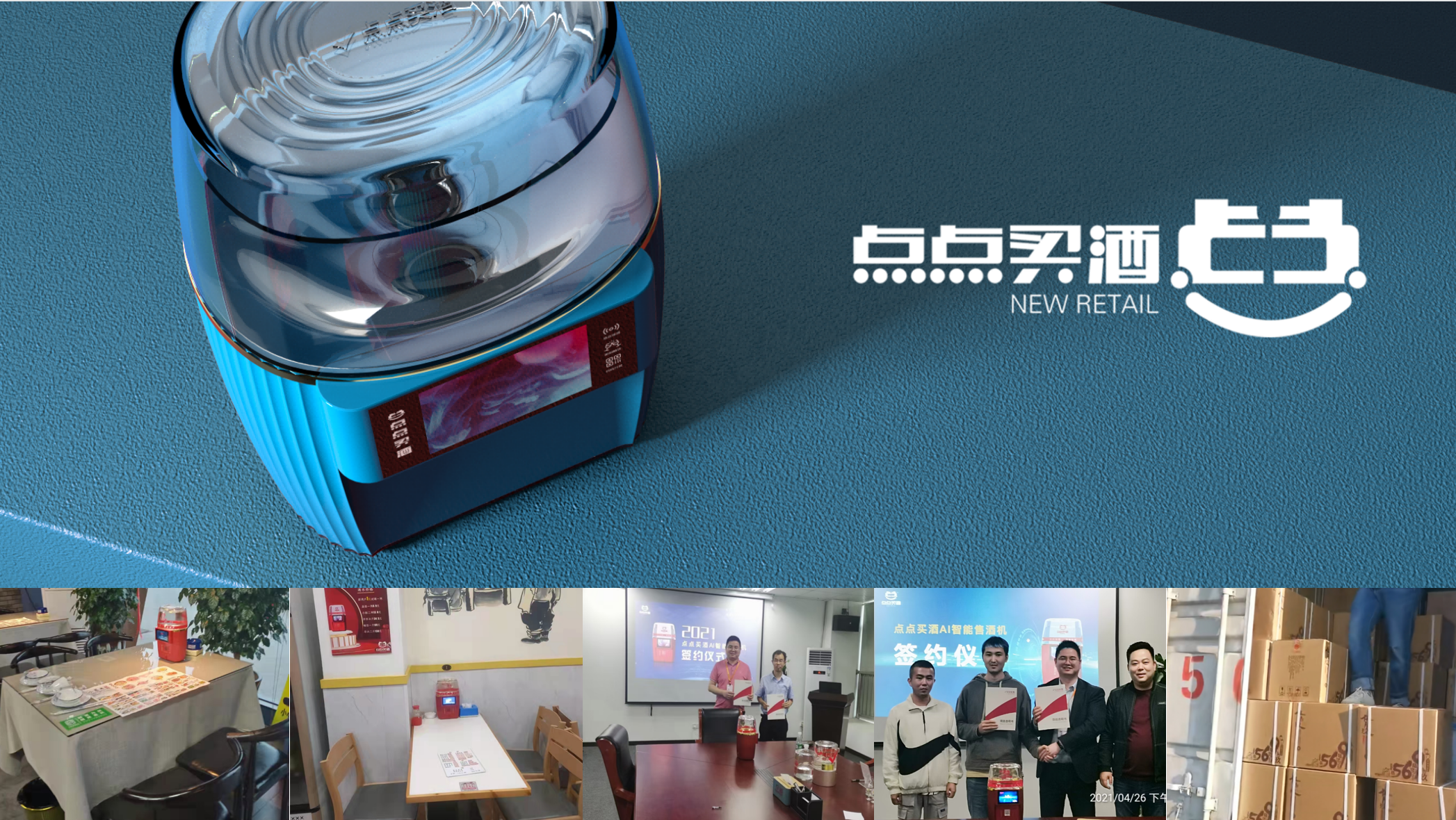 Appearance design，Structural design，