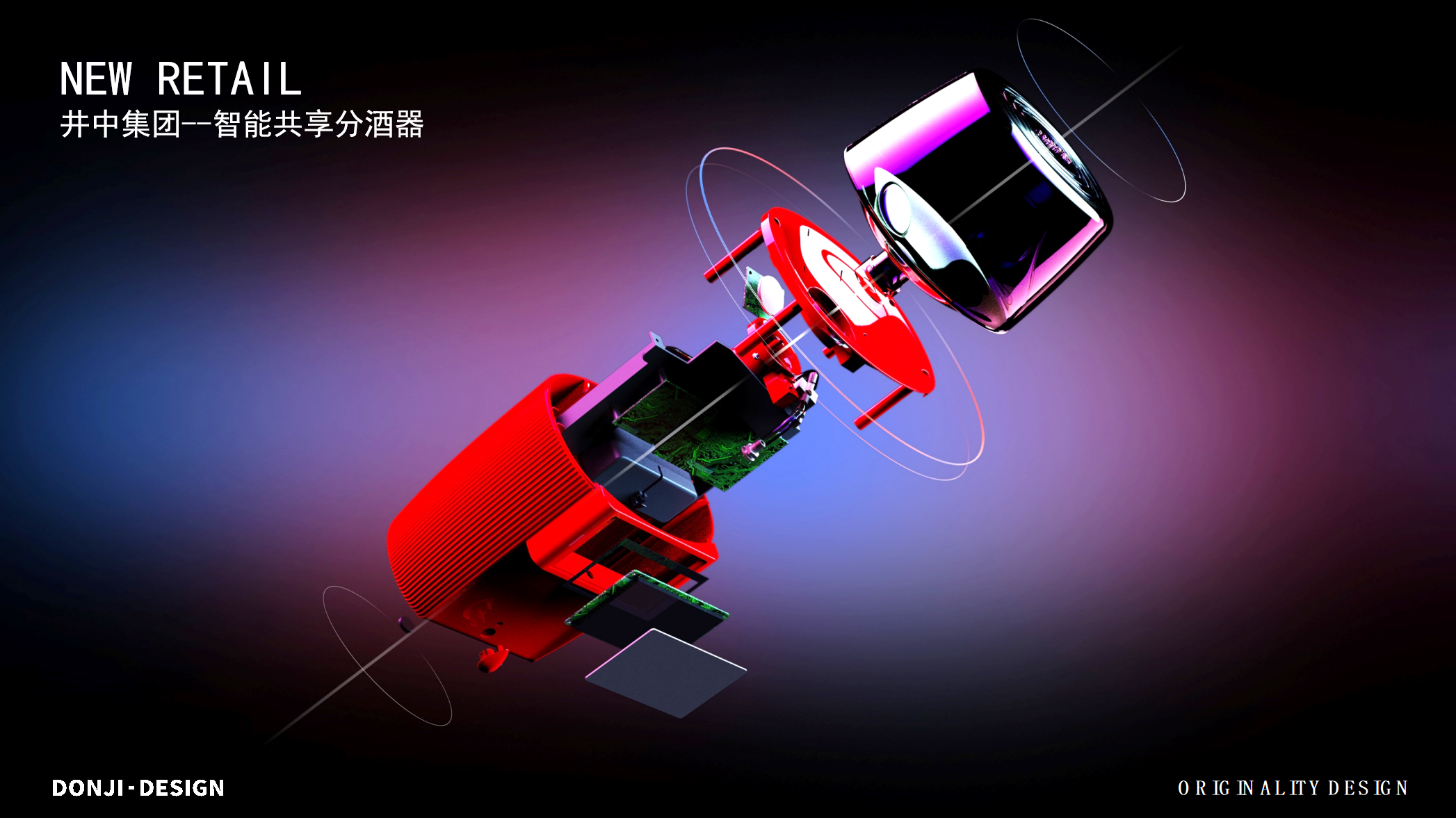 Appearance design，Structural design，