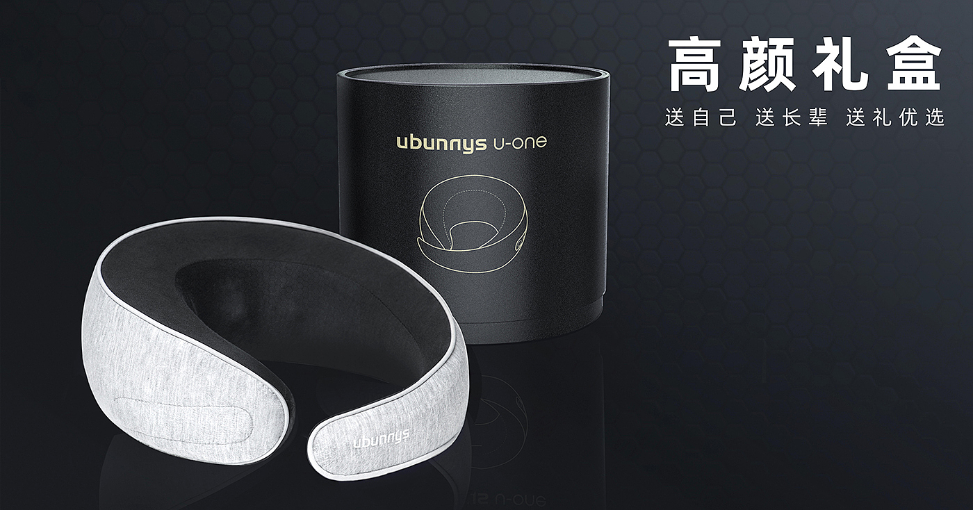 3D printing，Cervical massage instrument，healthy，science and technology，Royal rabbit ubunnys，gift，