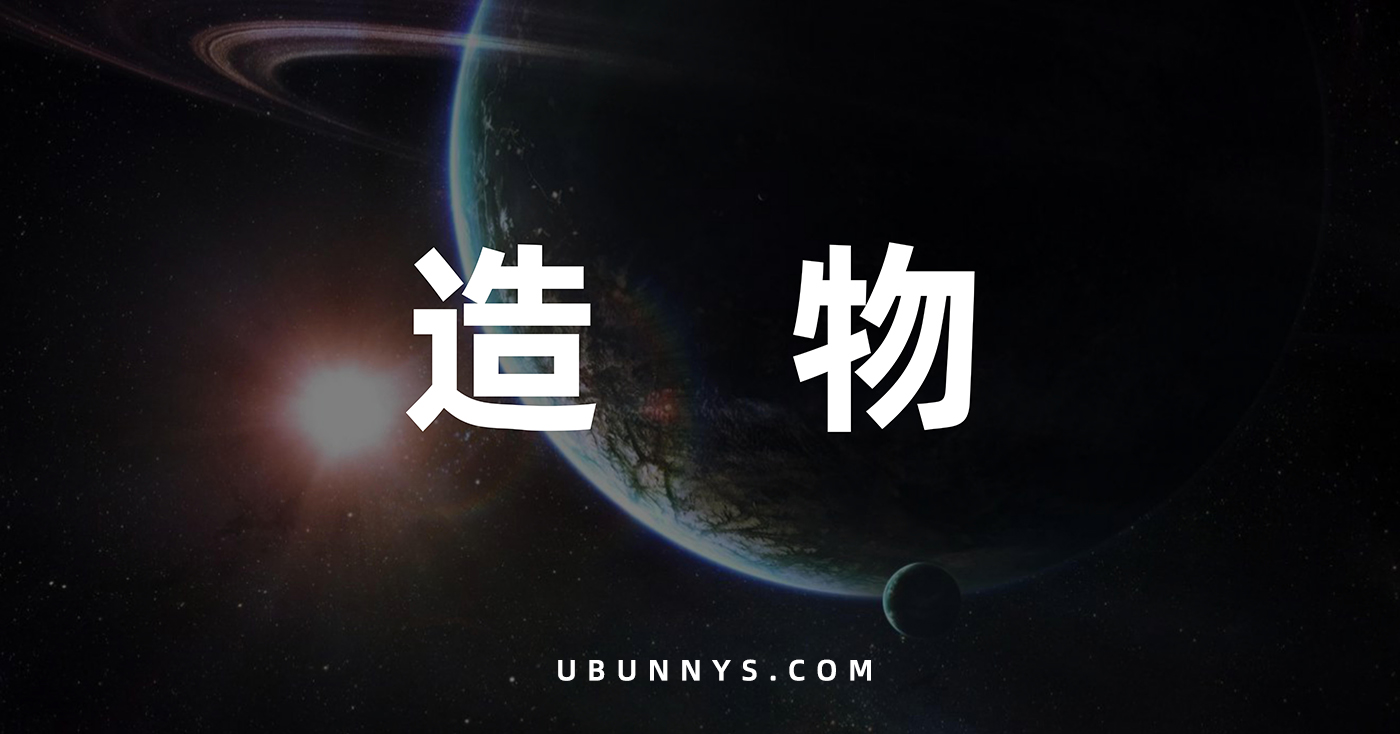 3D printing，Cervical massage instrument，healthy，science and technology，Royal rabbit ubunnys，gift，