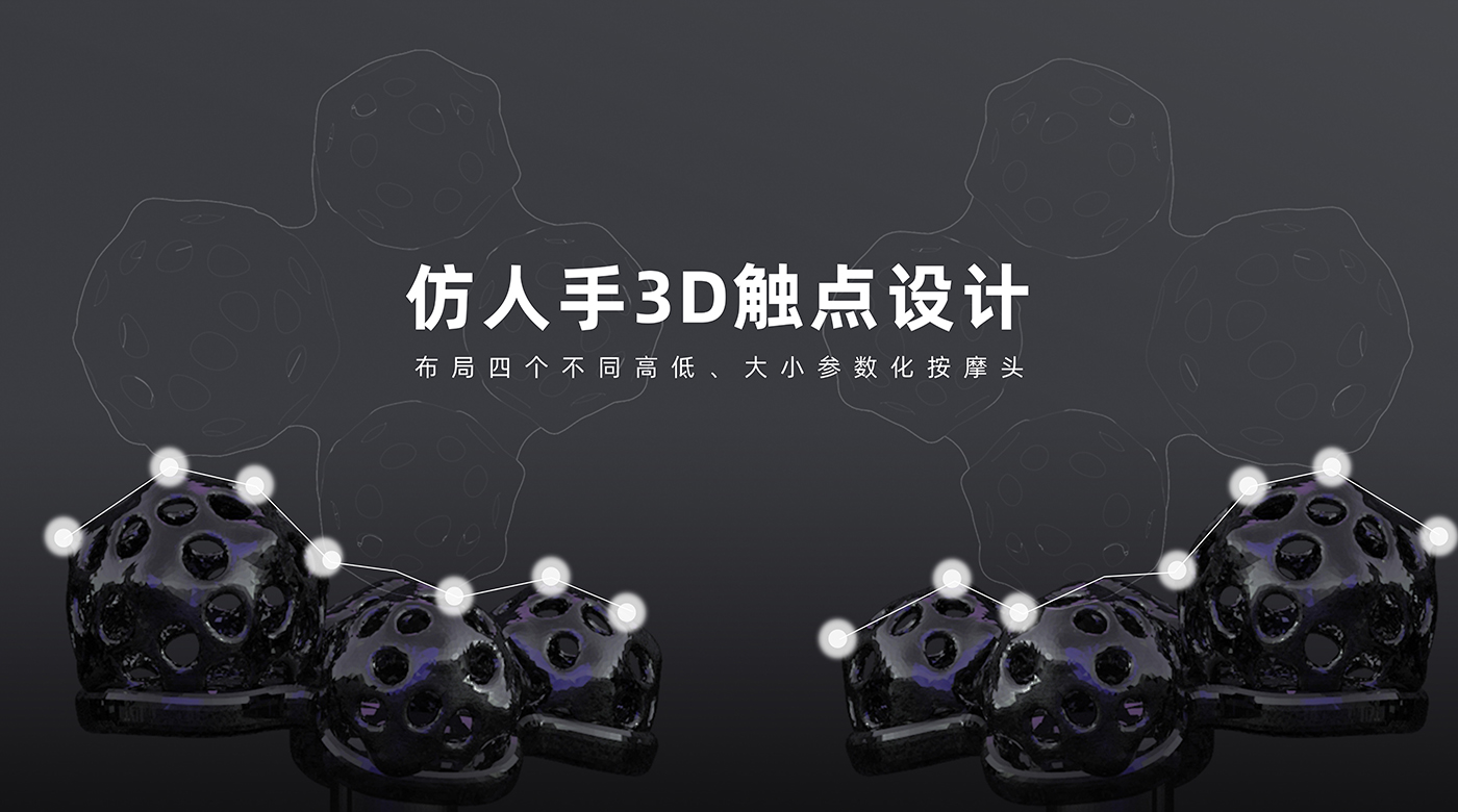 3D printing，Cervical massage instrument，healthy，science and technology，Royal rabbit ubunnys，gift，