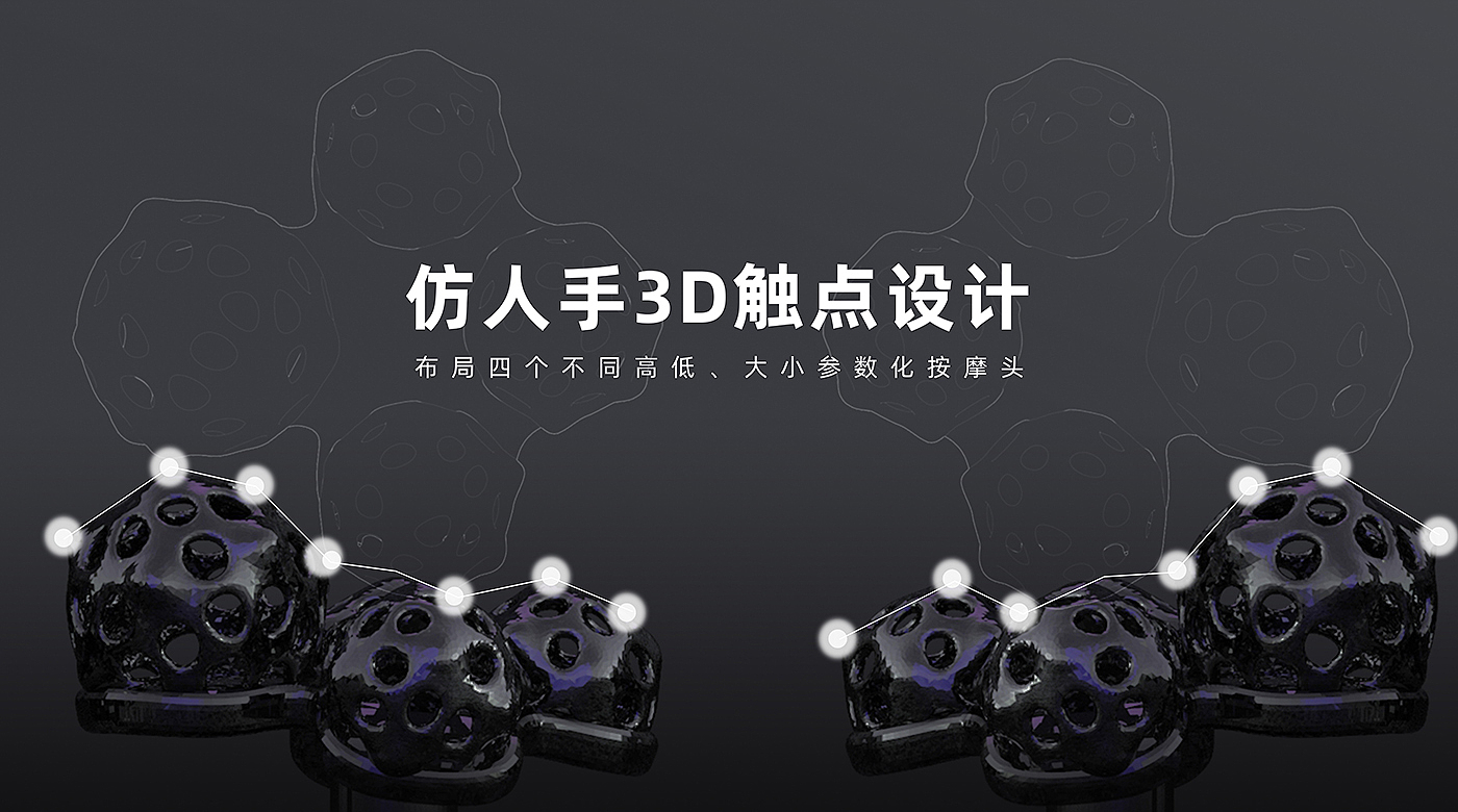 3D printing，Cervical massage instrument，healthy，science and technology，Royal rabbit ubunnys，gift，