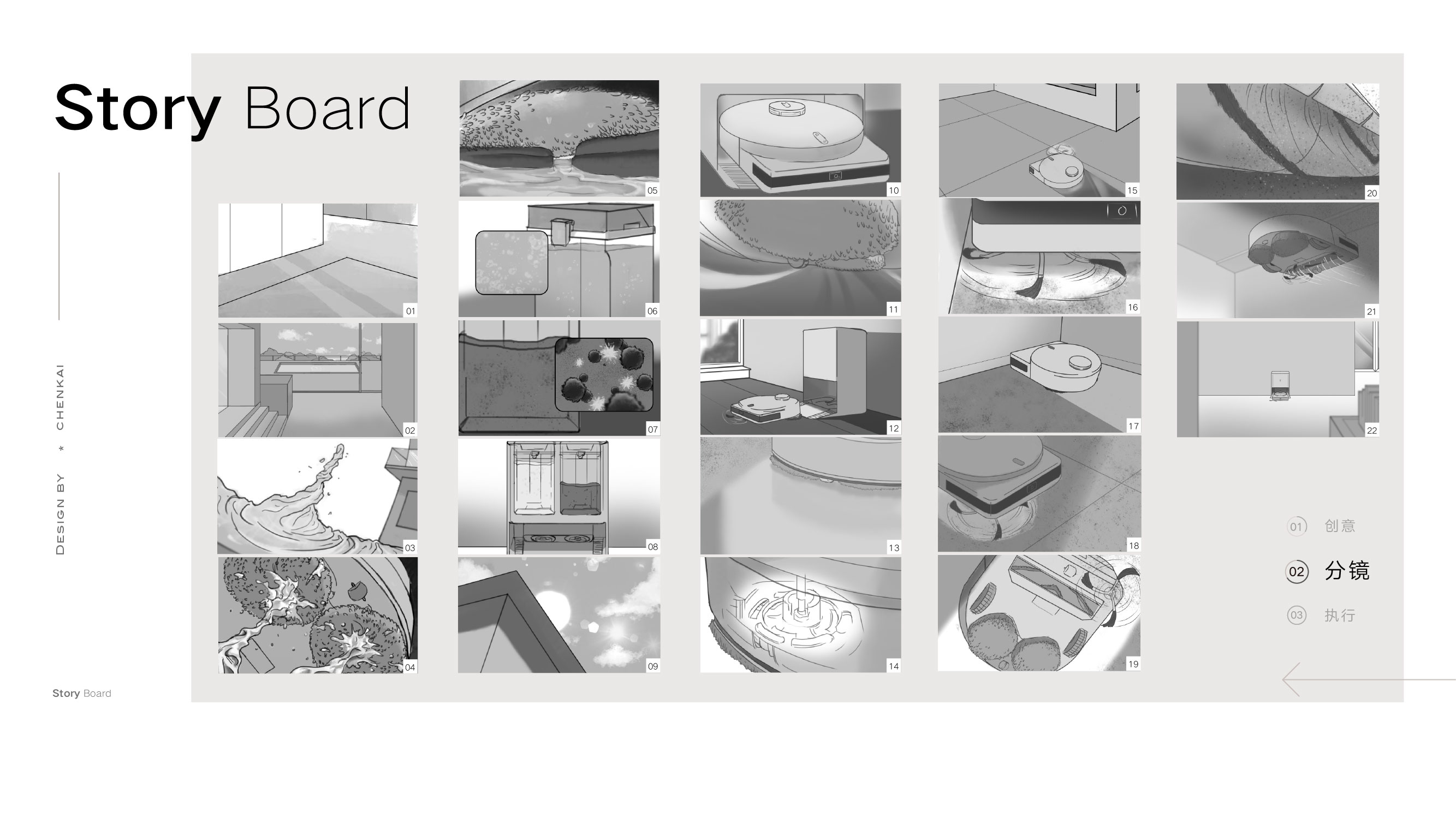 millet，Mi Jia，Product display，dynamic design ，product design，Interior design，