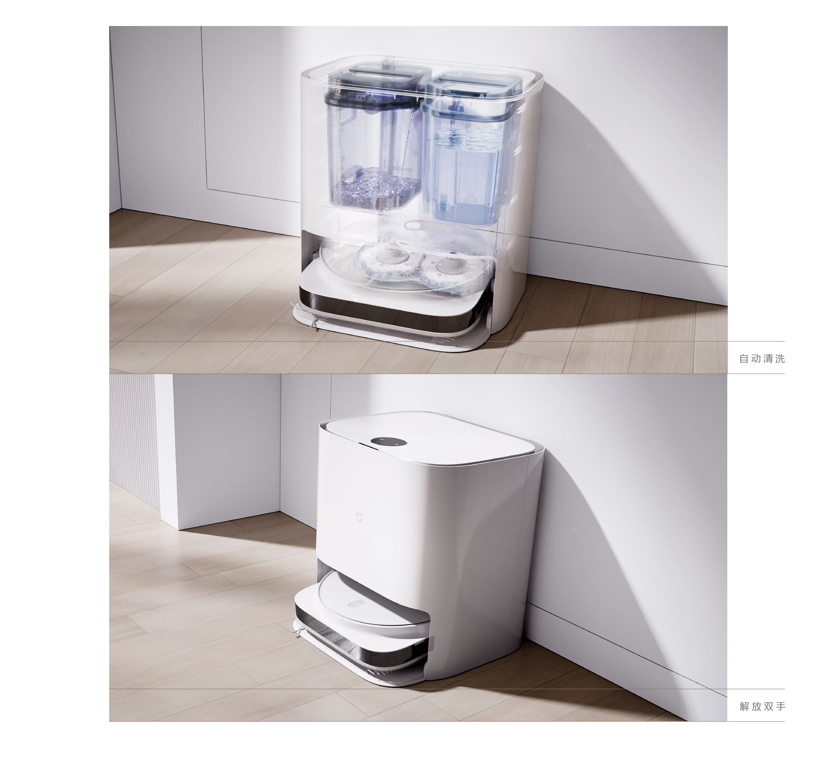 millet，Mi Jia，Product display，dynamic design ，product design，Interior design，