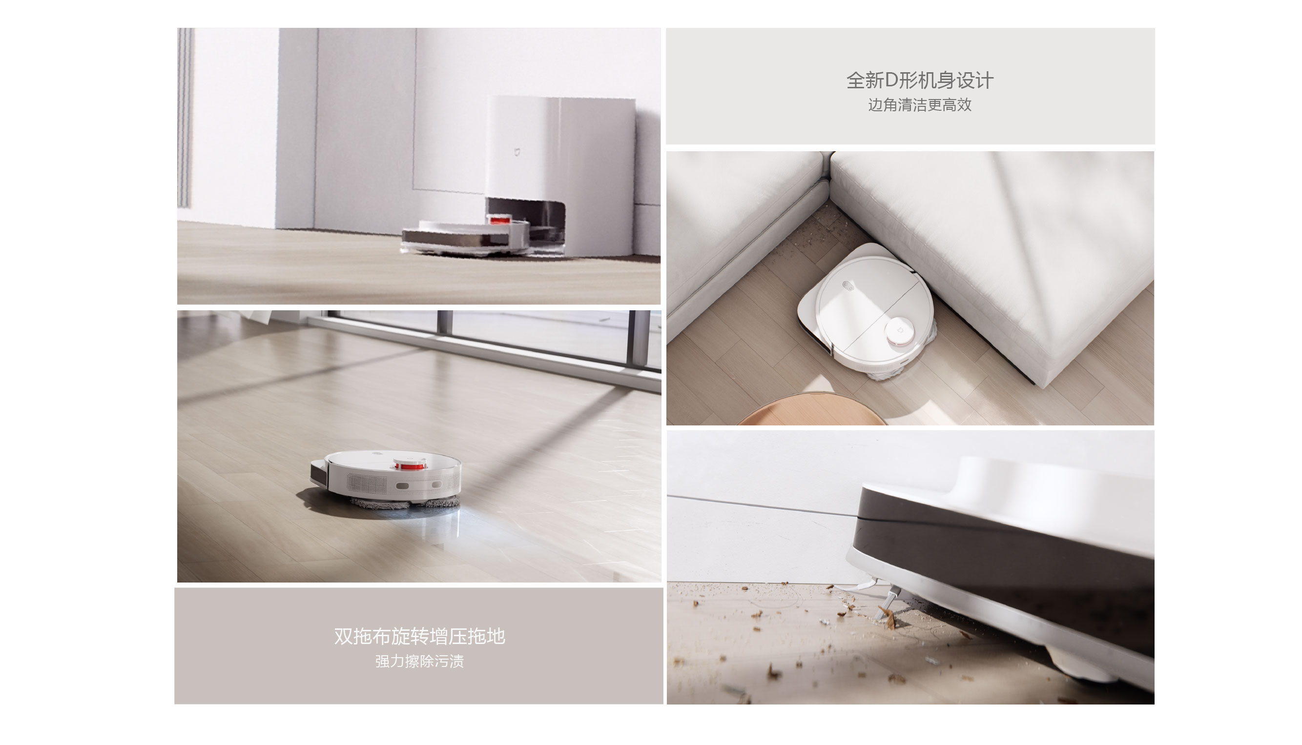 millet，Mi Jia，Product display，dynamic design ，product design，Interior design，