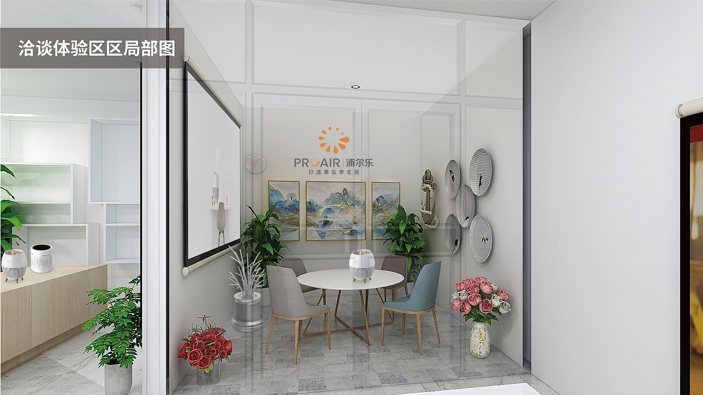 Store planning and design，