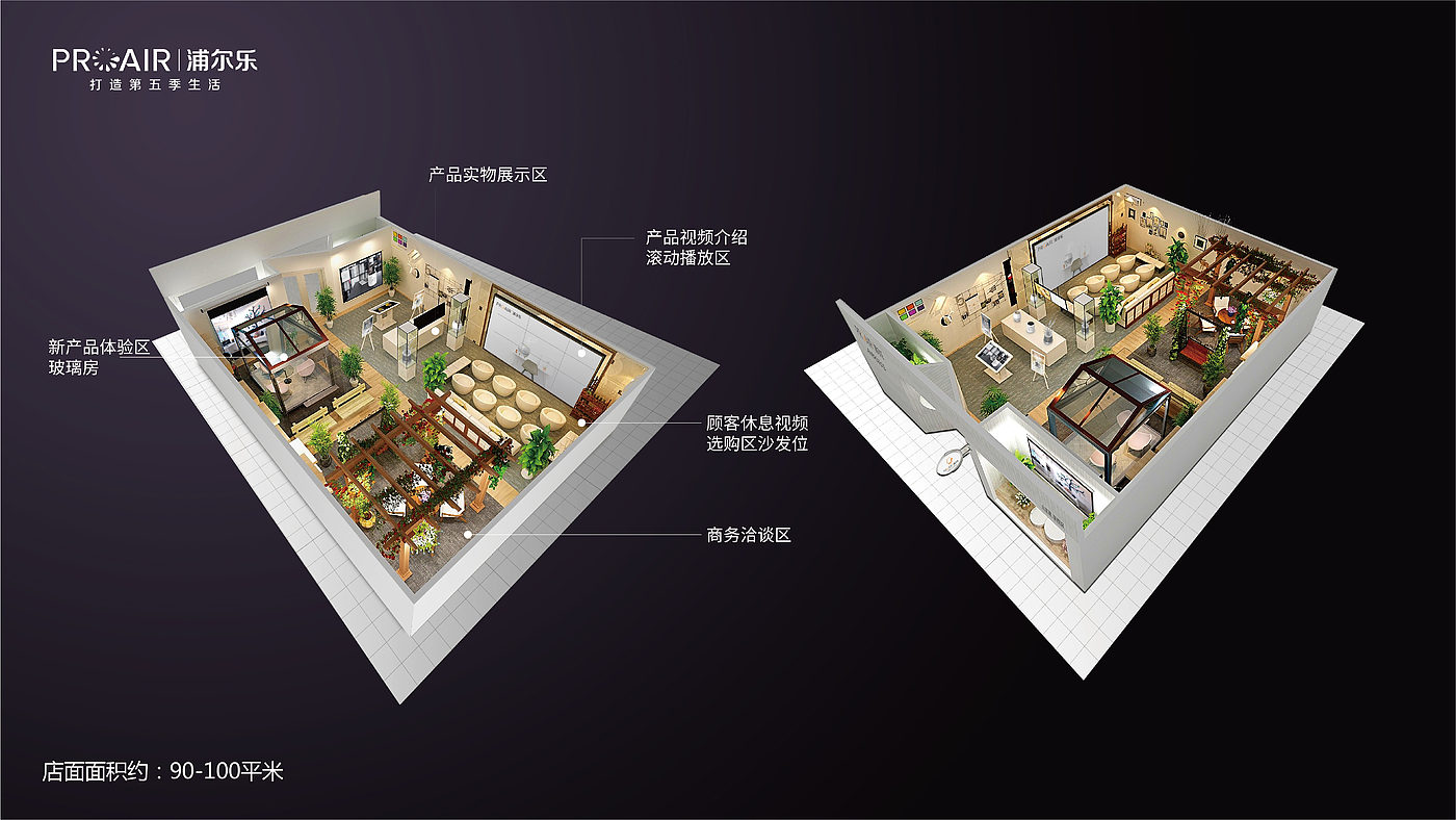 Interior design，