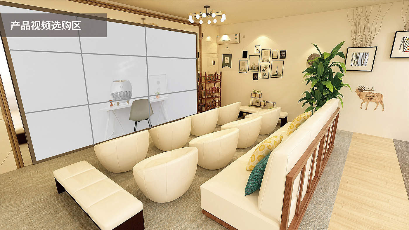 Interior design，