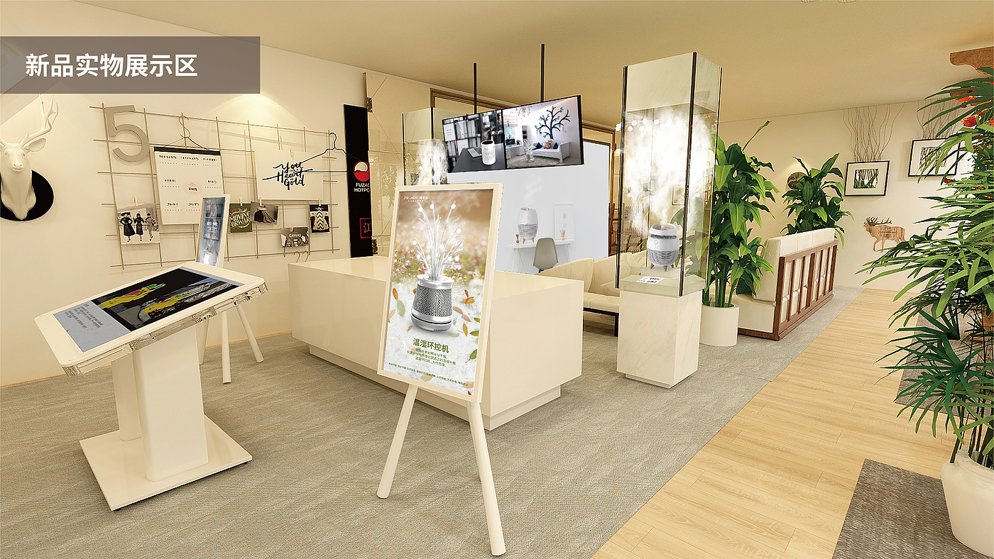 Interior design，