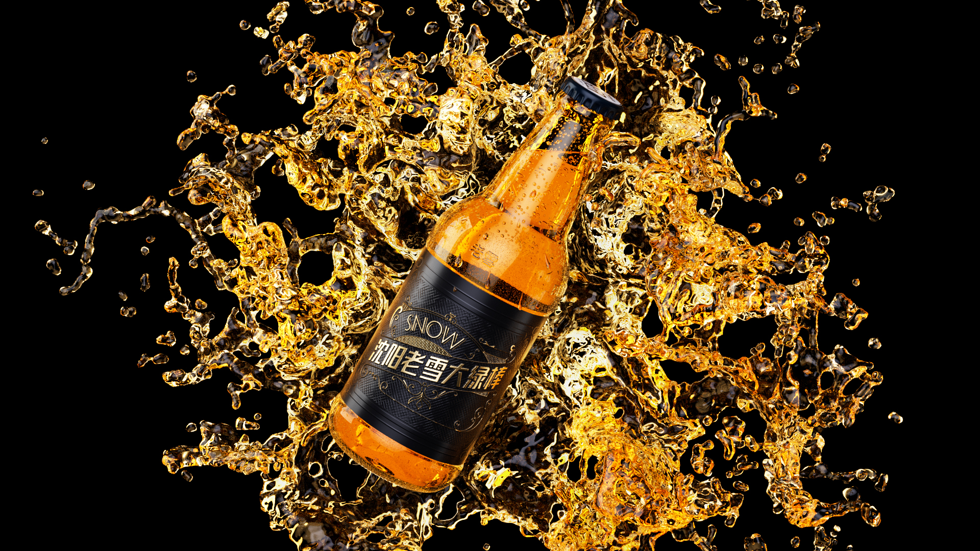 three-dimensional，c4d，Modeling and rendering，