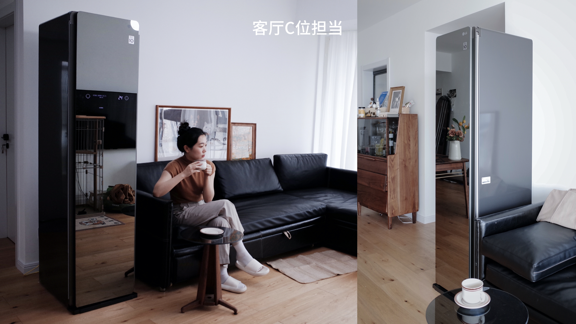 Furniture designer almond vegetable head，LG Styler steam clothing care machine evaluation，