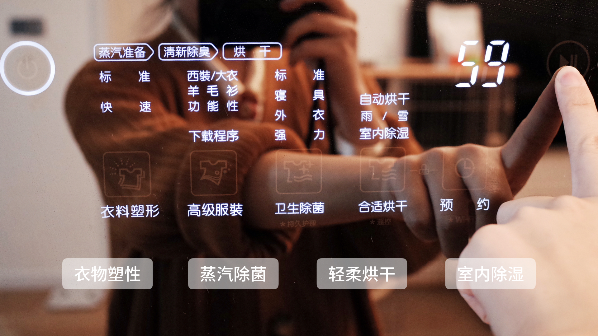 Furniture designer almond vegetable head，LG Styler steam clothing care machine evaluation，