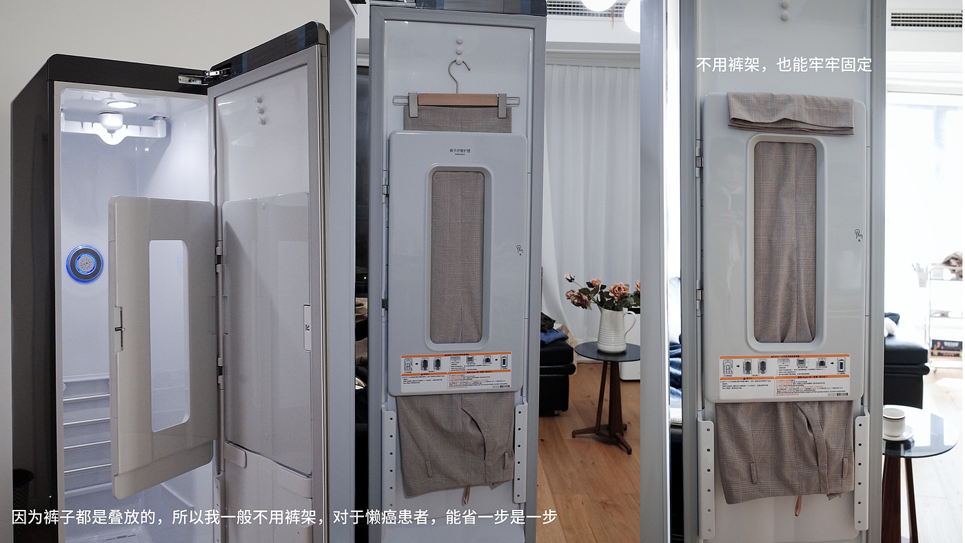 Furniture designer almond vegetable head，LG Styler steam clothing care machine evaluation，