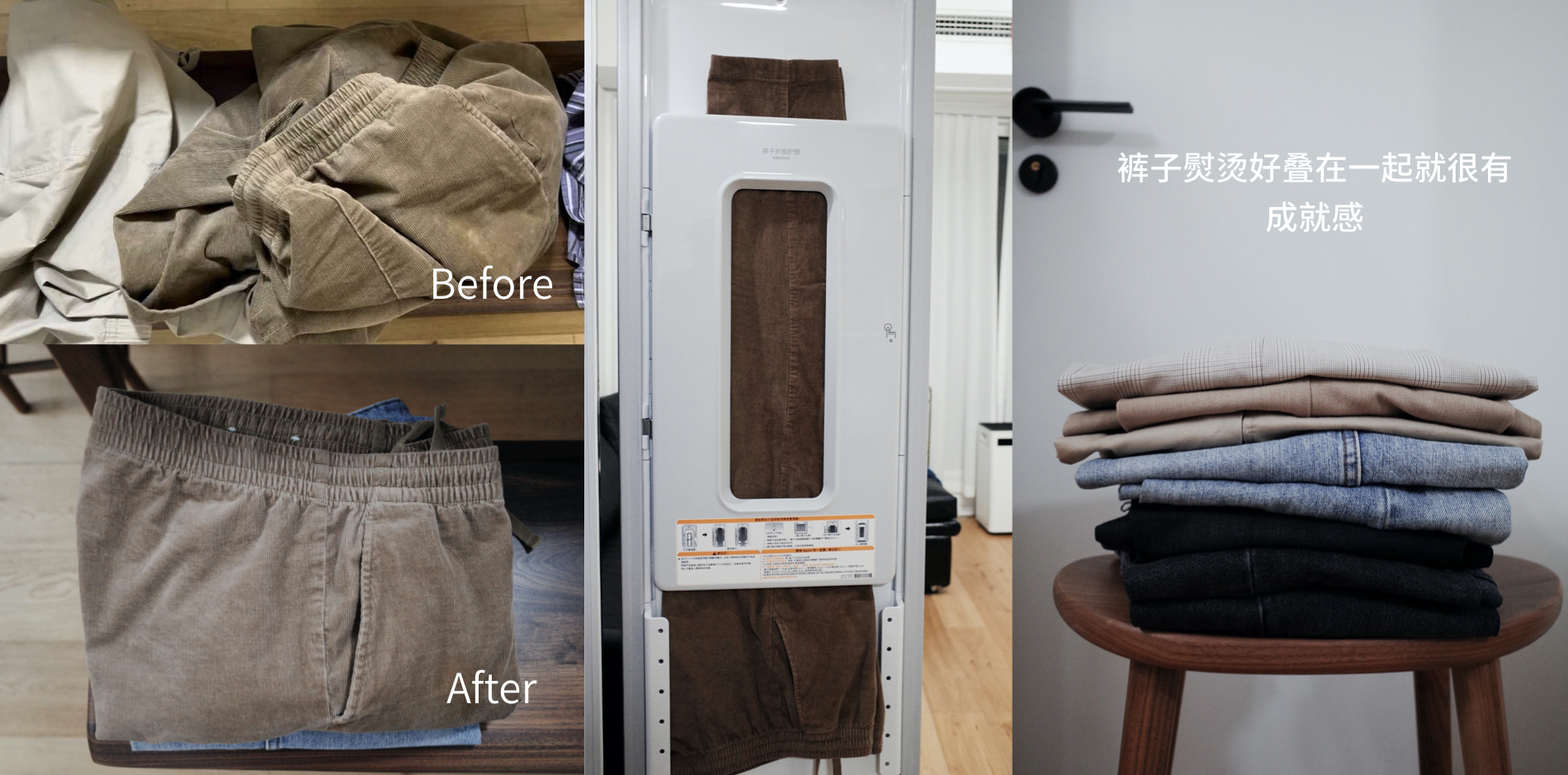 Furniture designer almond vegetable head，LG Styler steam clothing care machine evaluation，