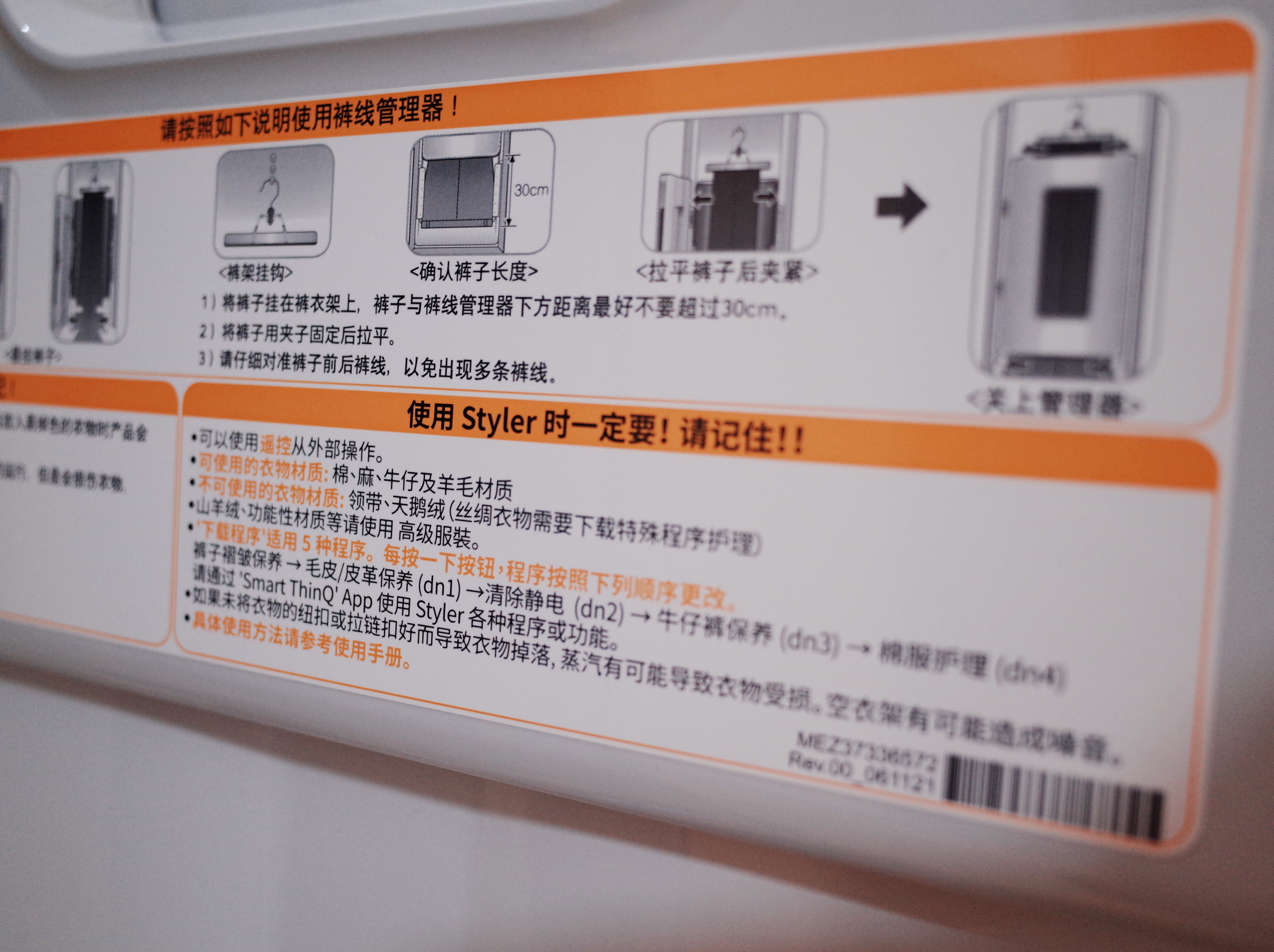 Furniture designer almond vegetable head，LG Styler steam clothing care machine evaluation，