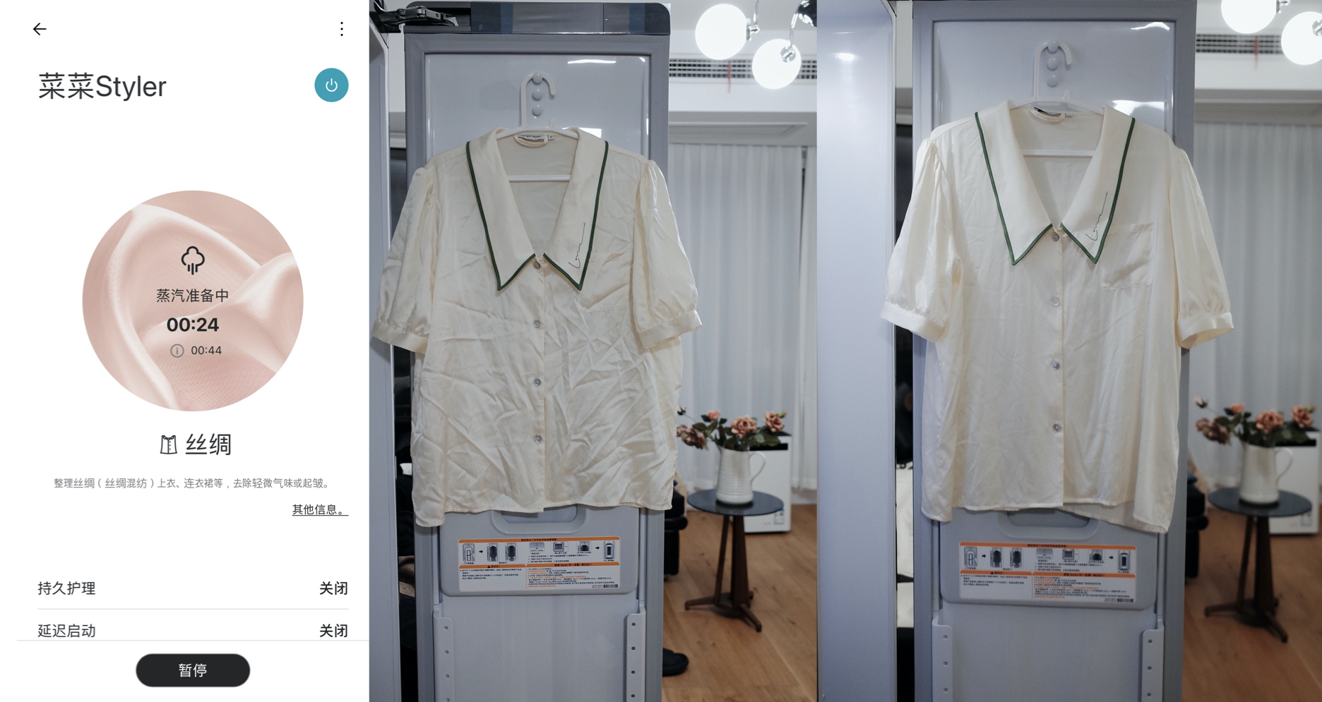 Furniture designer almond vegetable head，LG Styler steam clothing care machine evaluation，