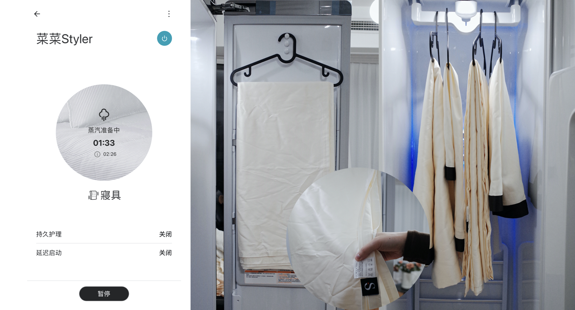 Furniture designer almond vegetable head，LG Styler steam clothing care machine evaluation，