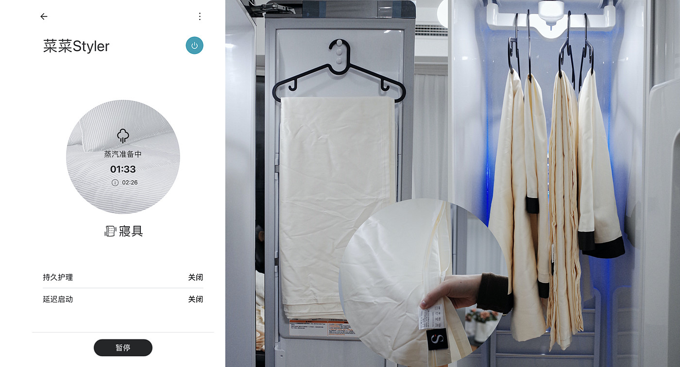 家具设计师杏仁菜菜头，LG Styler 蒸汽衣物护理机测评，