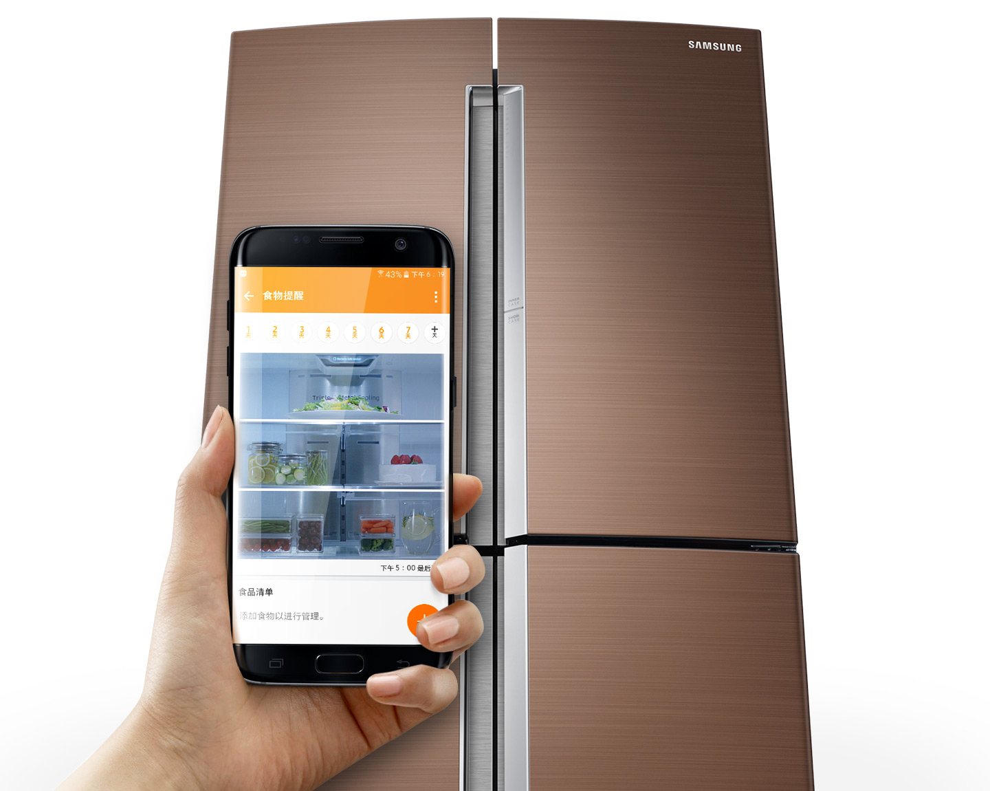 RF65M9351DP，samsung，Samsung，Multi door refrigerator，Household Electric Appliances，