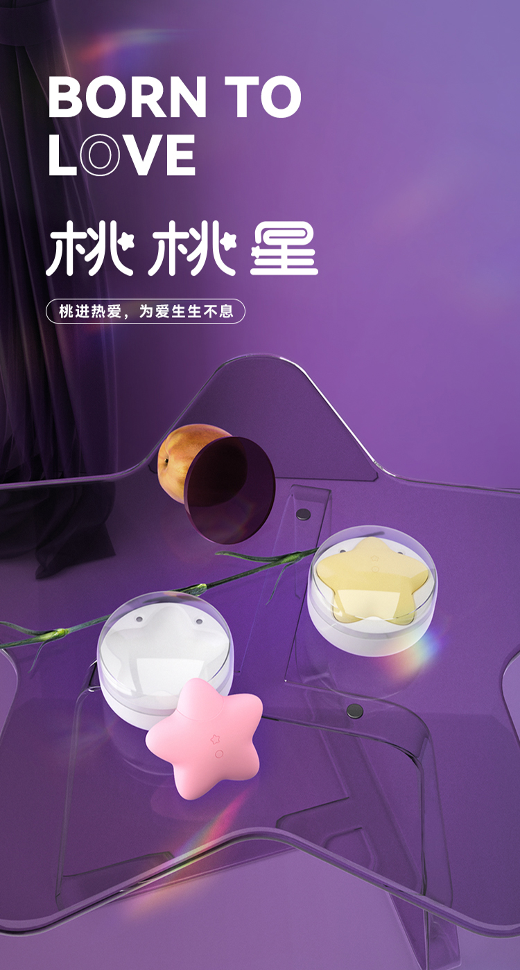 Jump egg，Sex toy，Fun toys，adult erotica products，Adult toys，silica gel，lovely，Projector，