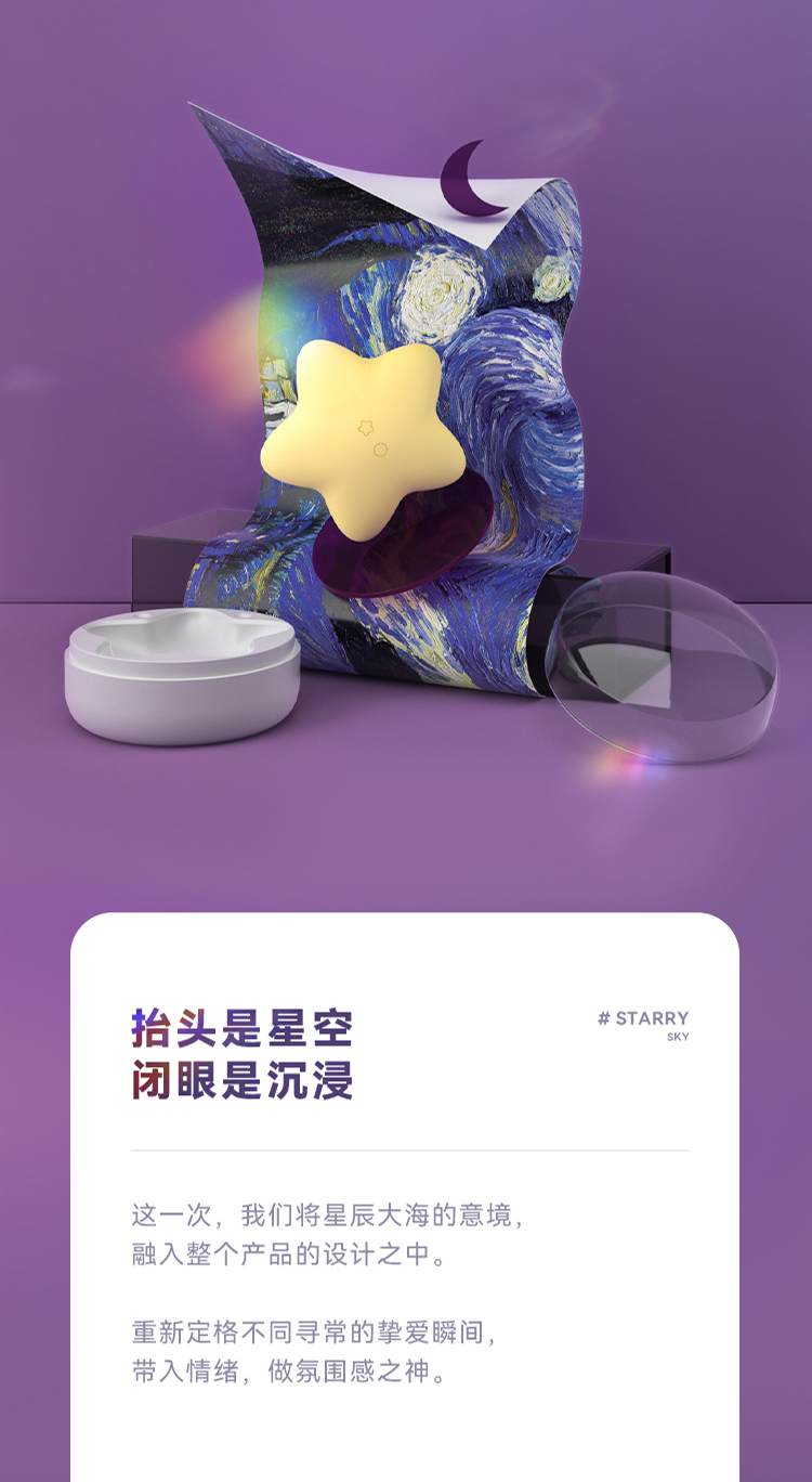 Jump egg，Sex toy，Fun toys，adult erotica products，Adult toys，silica gel，lovely，Projector，