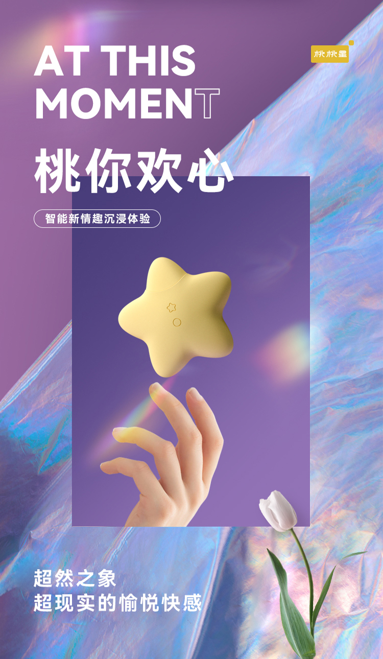 Jump egg，Sex toy，Fun toys，adult erotica products，Adult toys，silica gel，lovely，Projector，