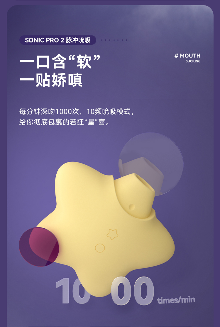 Jump egg，Sex toy，Fun toys，adult erotica products，Adult toys，silica gel，lovely，Projector，