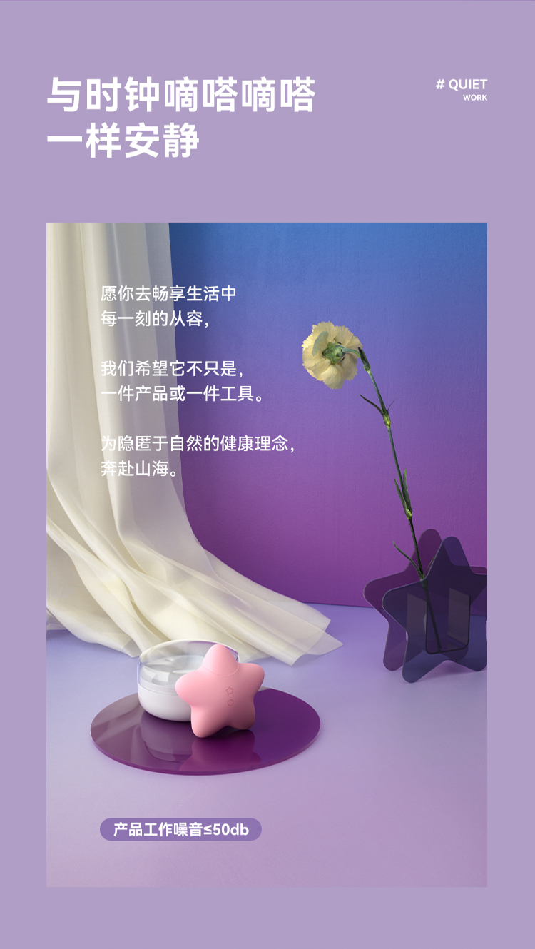 Jump egg，Sex toy，Fun toys，adult erotica products，Adult toys，silica gel，lovely，Projector，