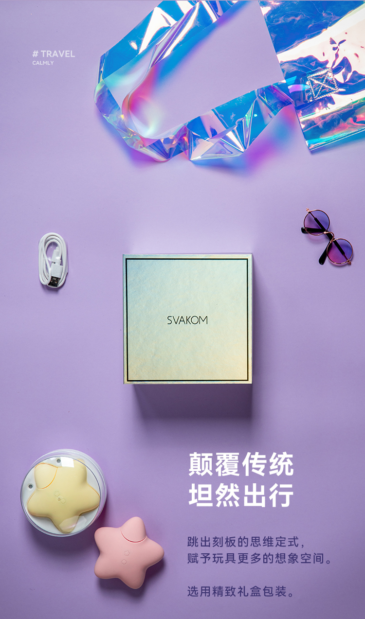 Jump egg，Sex toy，Fun toys，adult erotica products，Adult toys，silica gel，lovely，Projector，