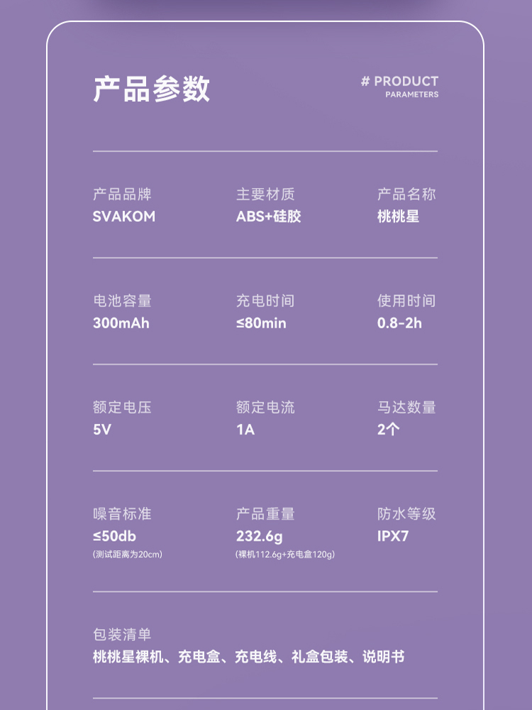 Jump egg，Sex toy，Fun toys，adult erotica products，Adult toys，silica gel，lovely，Projector，