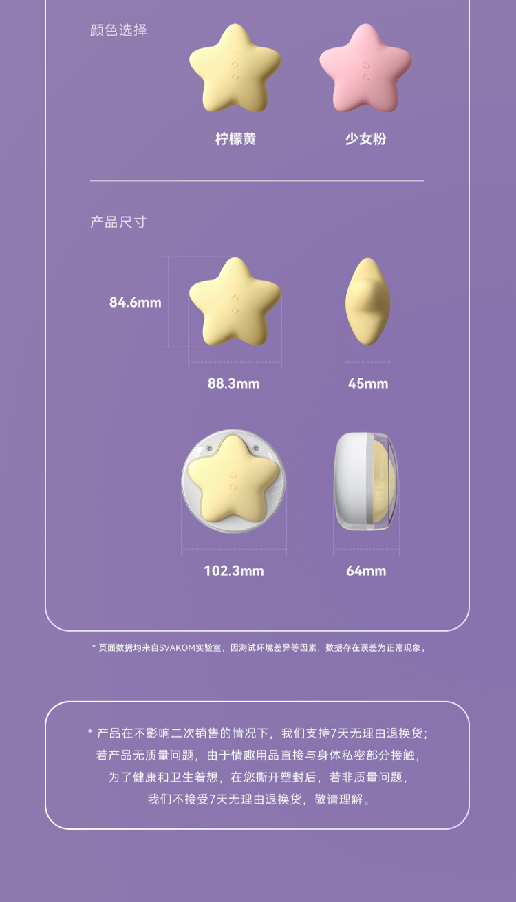 Jump egg，Sex toy，Fun toys，adult erotica products，Adult toys，silica gel，lovely，Projector，