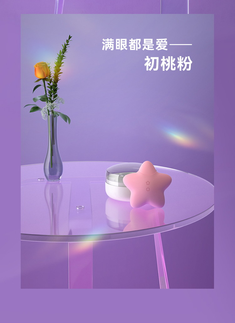 Jump egg，Sex toy，Fun toys，adult erotica products，Adult toys，silica gel，lovely，Projector，