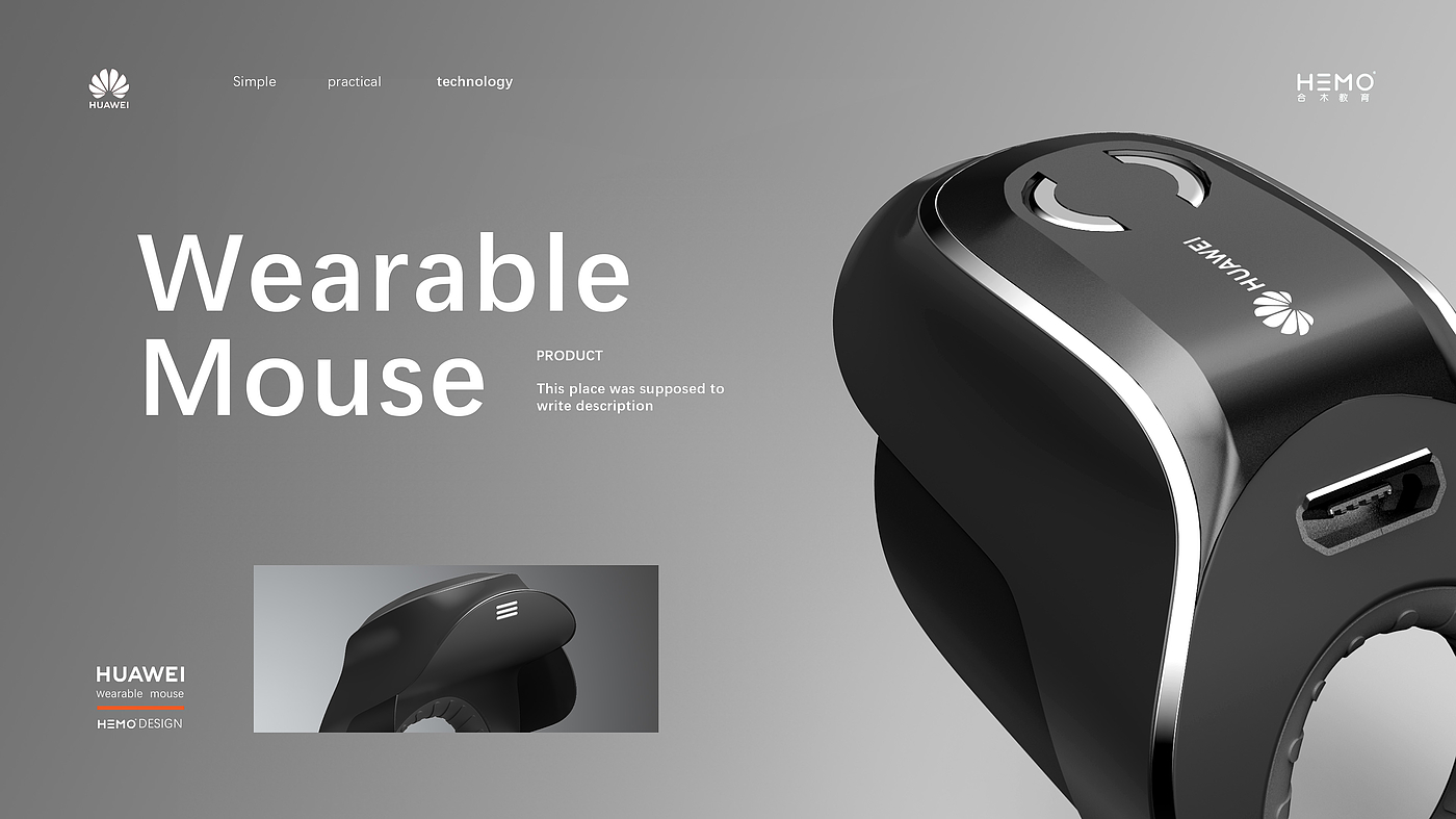 industrial design，Portfolio design，mouse，