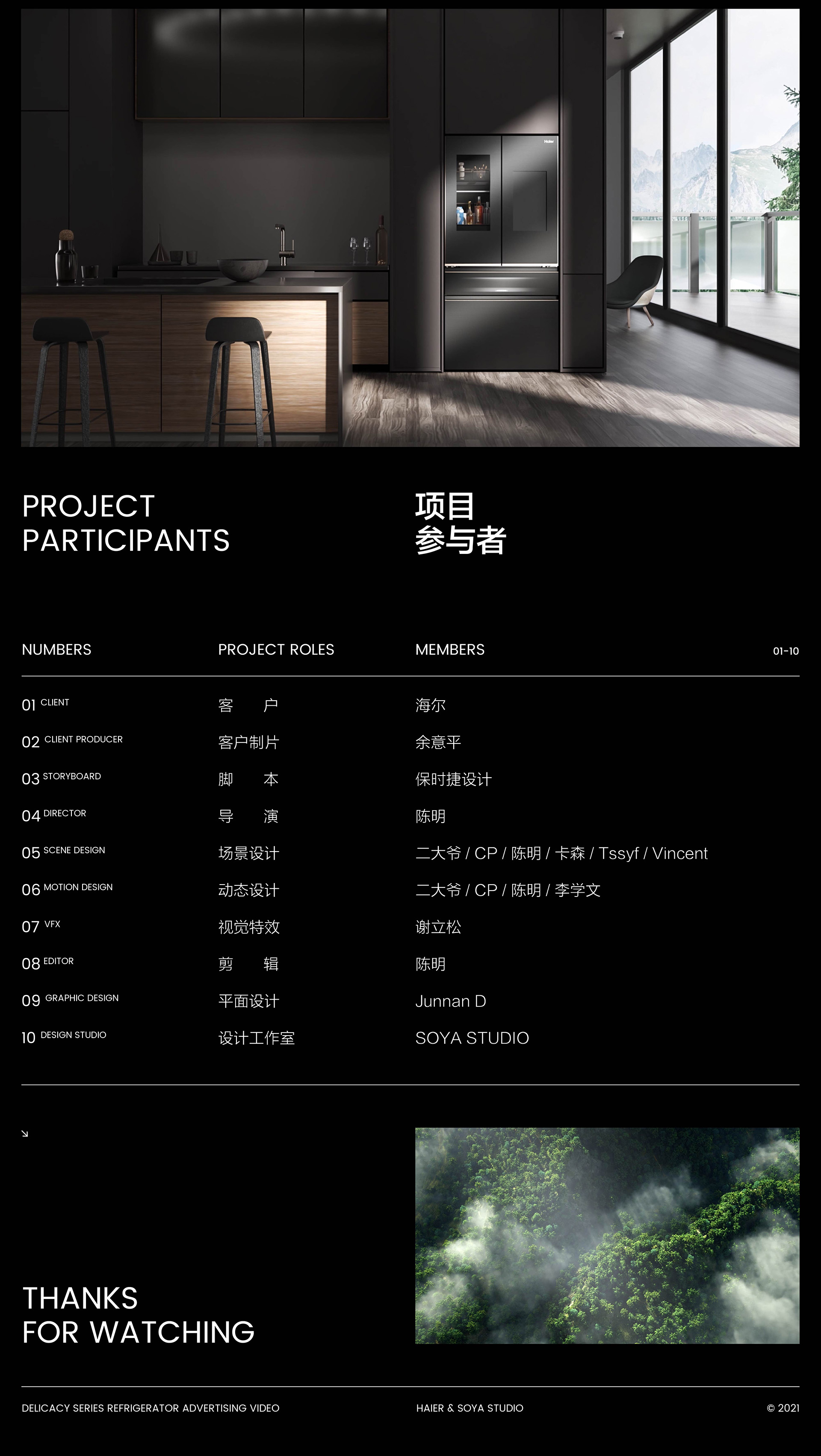 dynamic design ，household electrical appliances，Refrigerator，Product animation，Advertising video，Render，Product rendering，