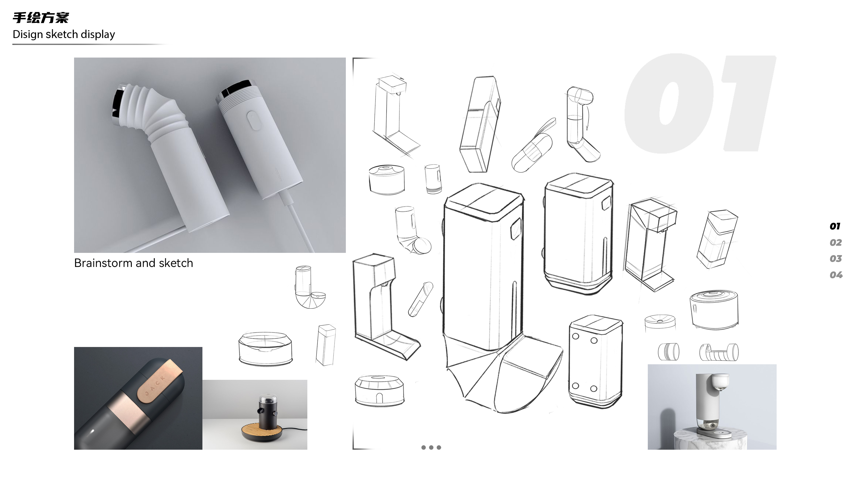 industrial design，Portfolio design，Pet drinking water，