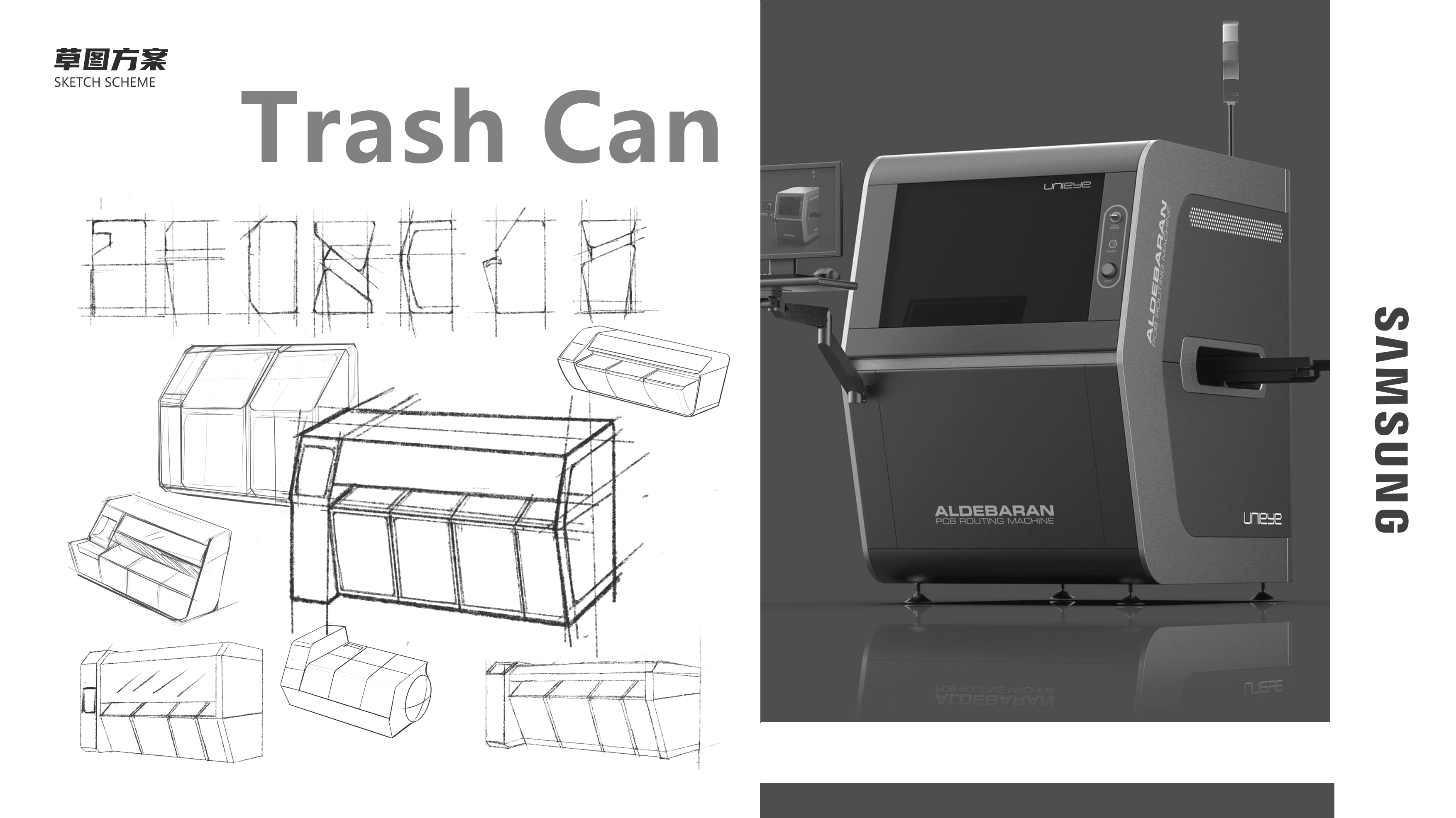 industrial design，Portfolio design，refuse classification，