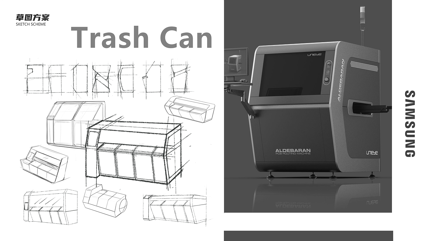 industrial design，Portfolio design，refuse classification，