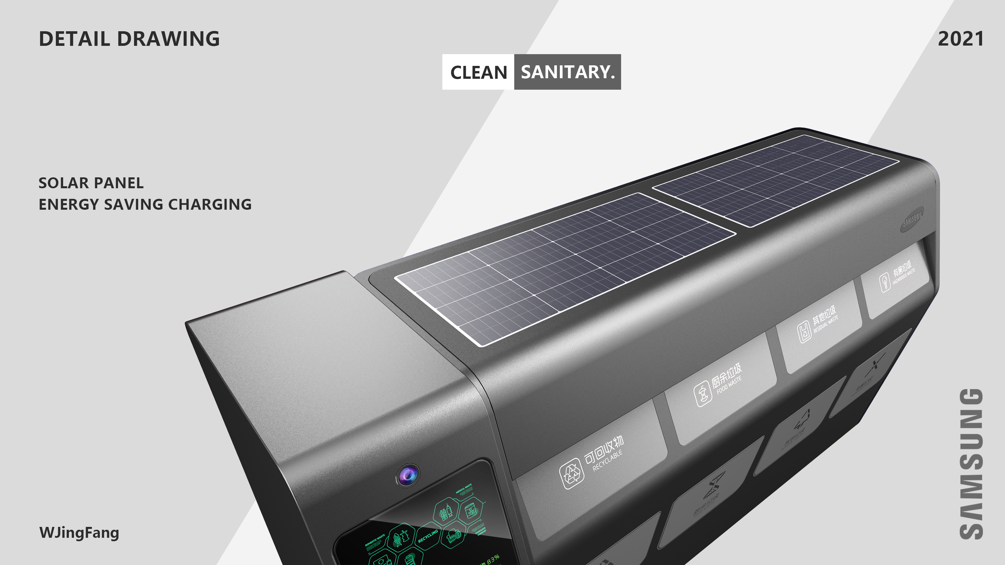 industrial design，Portfolio design，refuse classification，