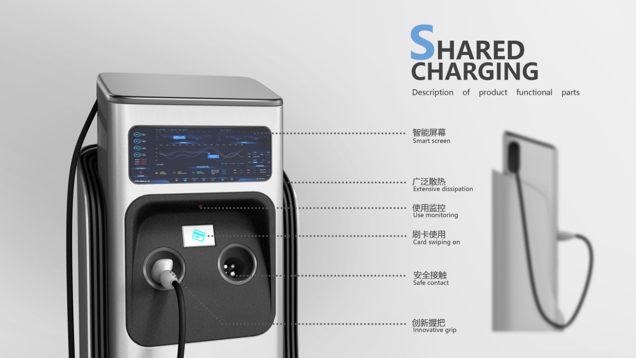 industrial design，Portfolio design，Charging pile，