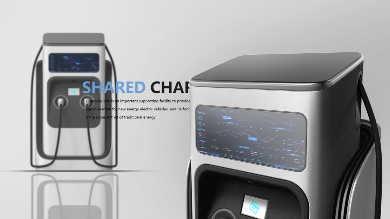 industrial design，Portfolio design，Charging pile，