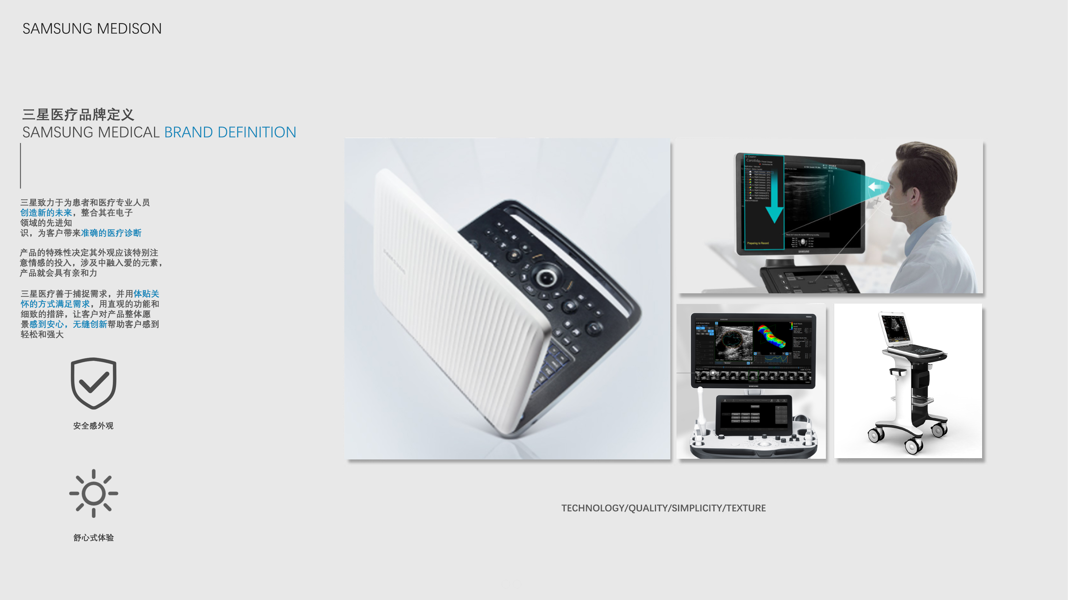 industrial design，Portfolio design，Trolley，