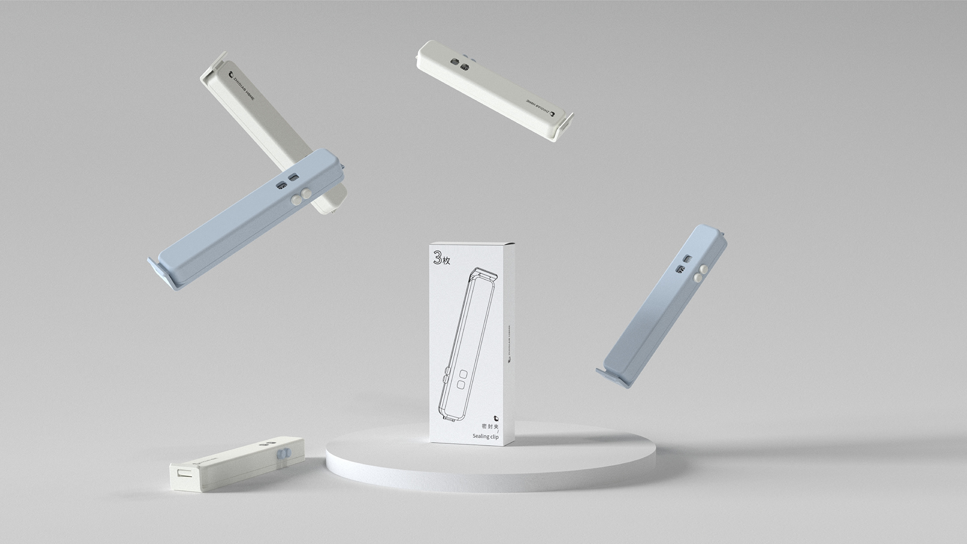 product design，Food clip，Sealing clip，Kitchen supplies，